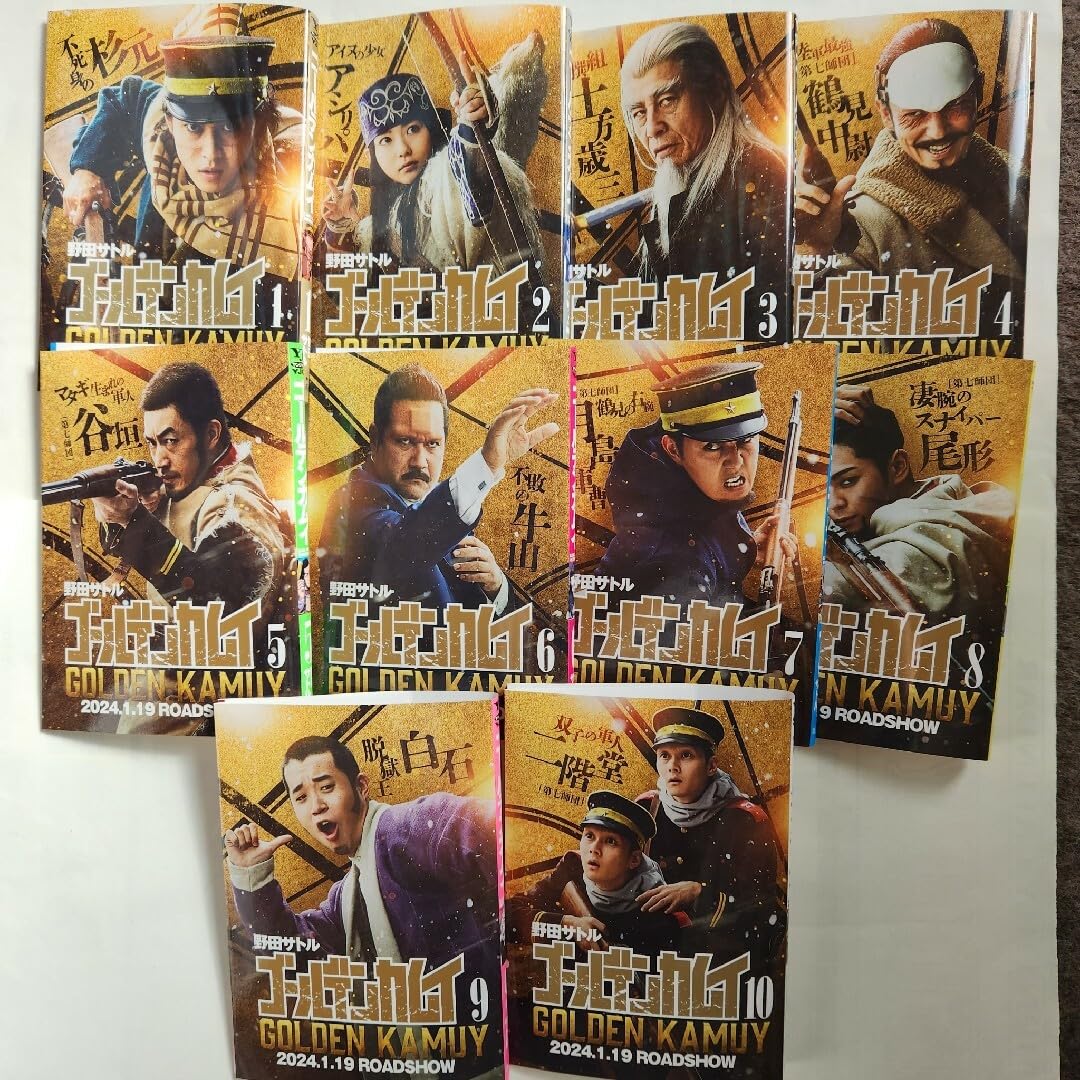 ◇実写版映画が大ヒットで話題！◇【ゴールデンカムイ】全巻セット！！