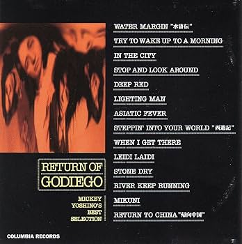 Amazon.co.jp: RETURN OF GODIEGO: ミュージック