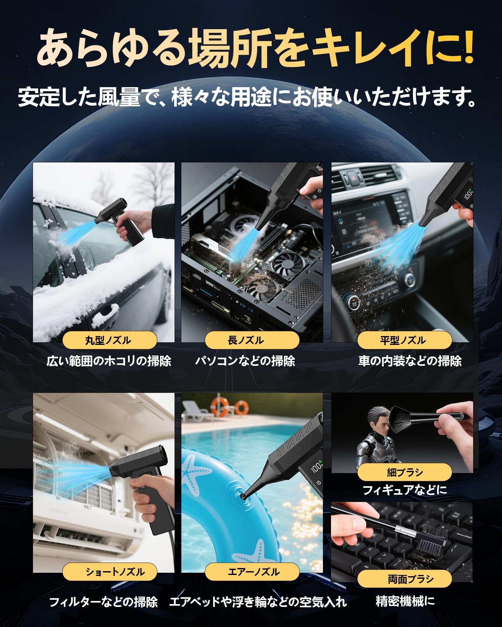 Amazon.co.jp: 洗車 ブロワー 最強 300000rpm電動エアダスター 最大