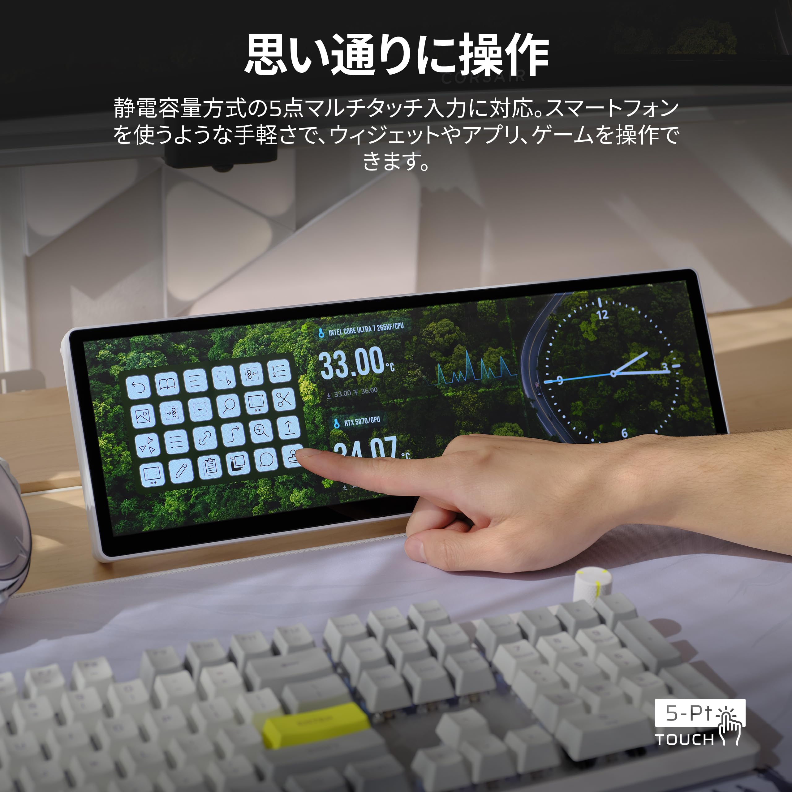 Amazon.co.jp: CORSAIR XENEON EDGE 14.5インチLCDタッチスクリーン