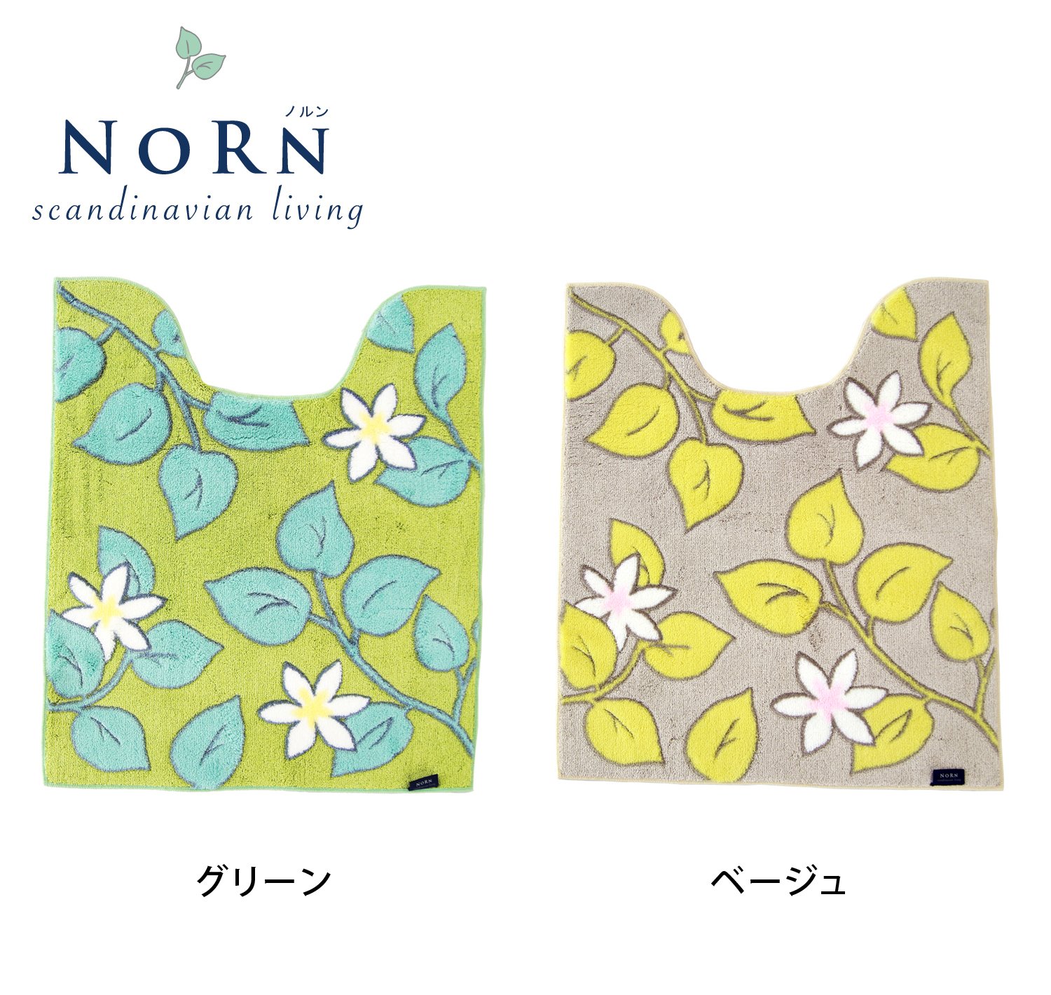 Amazon｜オカ ロング トイレマット ノルン 約75×63cm 吸水 抗菌 防臭