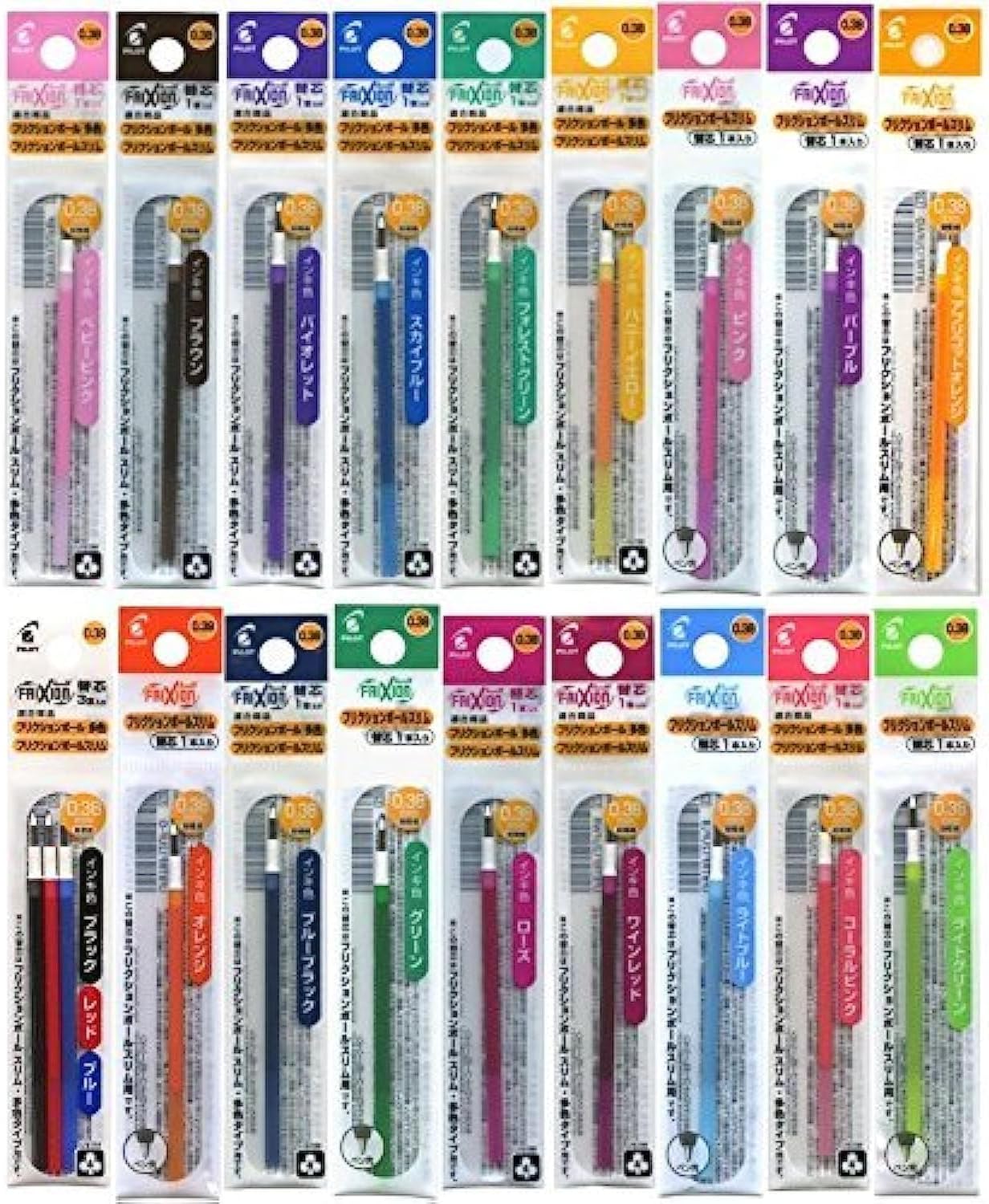 Gel Ink Pen Refills for FriXion Ball Slim 038 Gel Ink Pen, Extra Fine Point, 0.38mm, 20 Color Refill Set