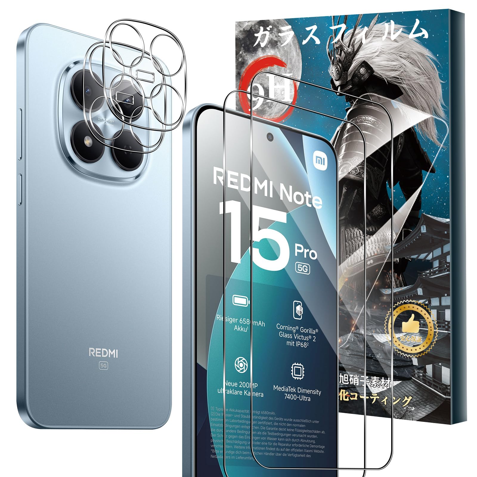 Amazon.co.jp: 【2+2枚セット】For Redmi Note 15 Pro 5G/REDMI Note
