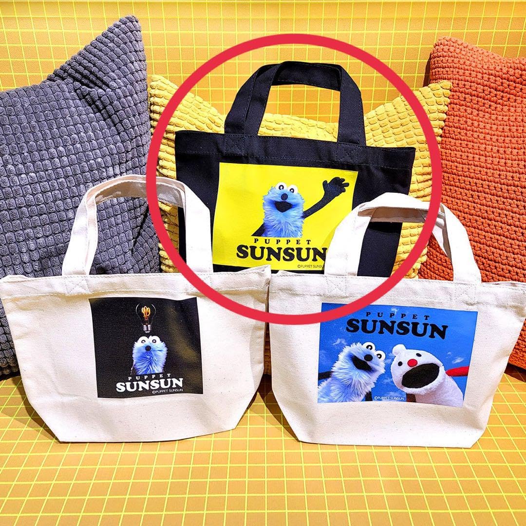 Amazon.co.jp: パペットスンスン ビッグガラポン A賞 ミニトートバッグ