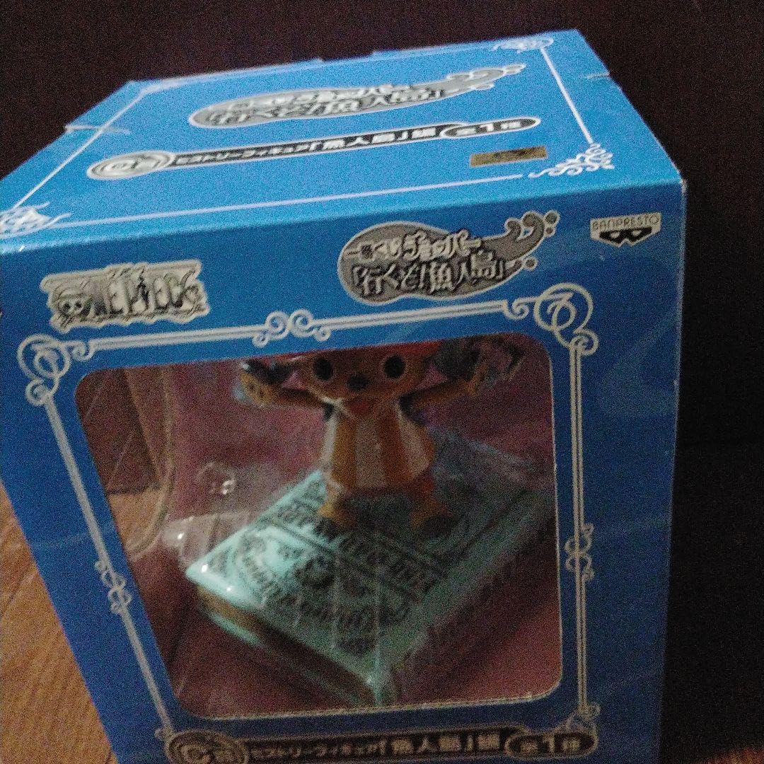 Amazon.co.jp: 一番くじ ONEPIECE チョッパー行くぞ魚人島
