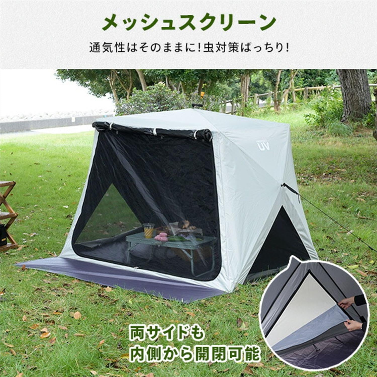 Amazon.co.jp: ポップアップテント 4-5 人用 フルクローズメッシュ 傘