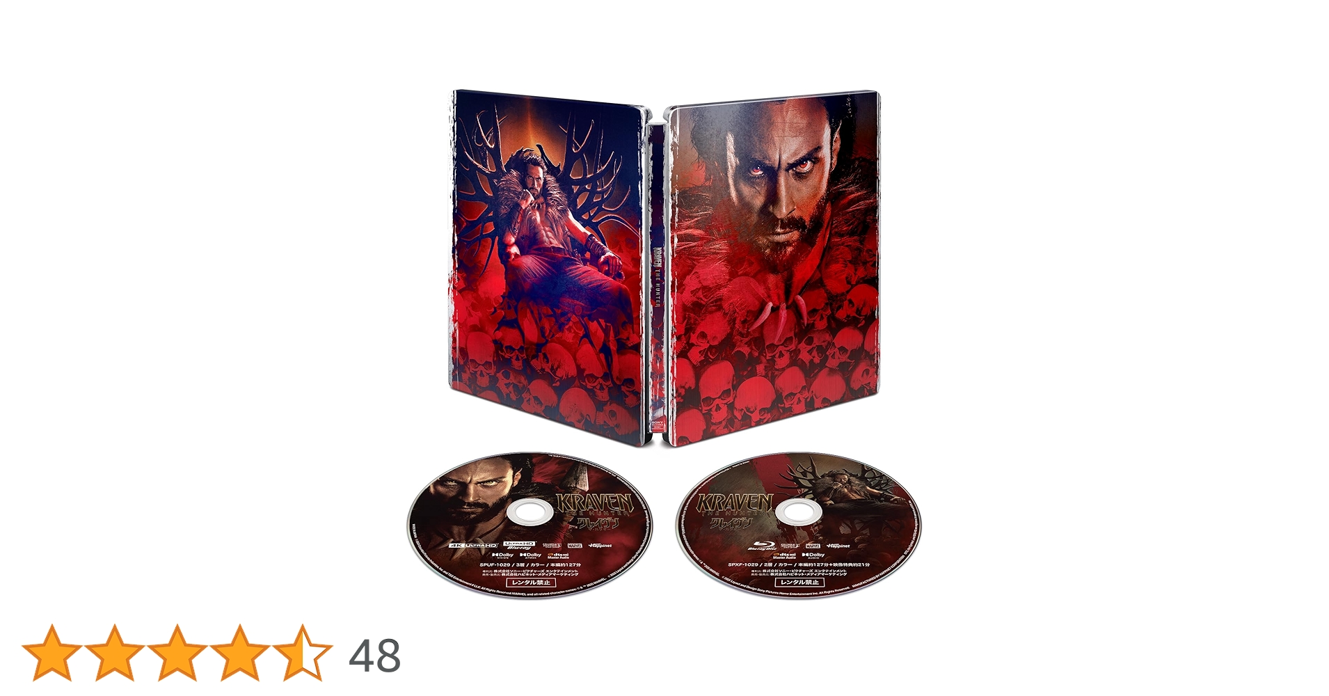 スチールブック　各11本 Amazon.co.jp: 【Amazon.co.jp限定】激突! 4K Ultra HD+