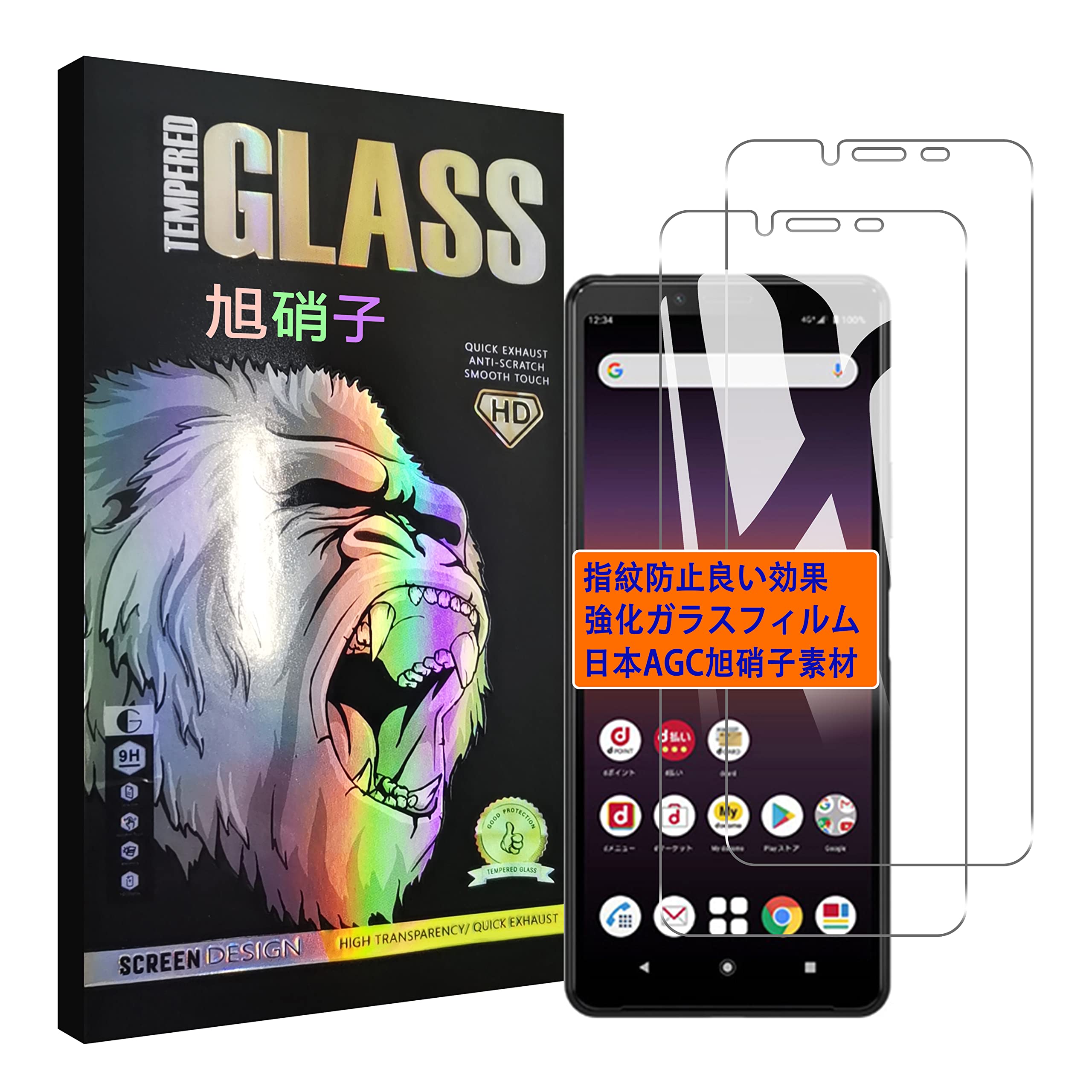 対応 Xperia 10 II docomo SO-41A au SOV43 ガラスフイルム 【2枚セッ- AGC旭硝子 - 高 品質】 xperia10 ii フイルム so41a 液晶 保護フィルム Sony エクスペリア 10 II 強化ガラス 【 日本旭硝子素材採用 硬度9H 耐衝撃 飛散防止 超薄 厚さ0.26mm 気泡ゼロ 3D Touch対応 高感度 撥油性 指紋防止 超耐久 ラウンドエッジ加工 】