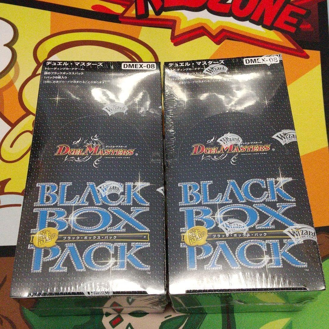 謎のブラックボックスパック BBP シュリンク付き 新品 未開封 4箱 4BOX
