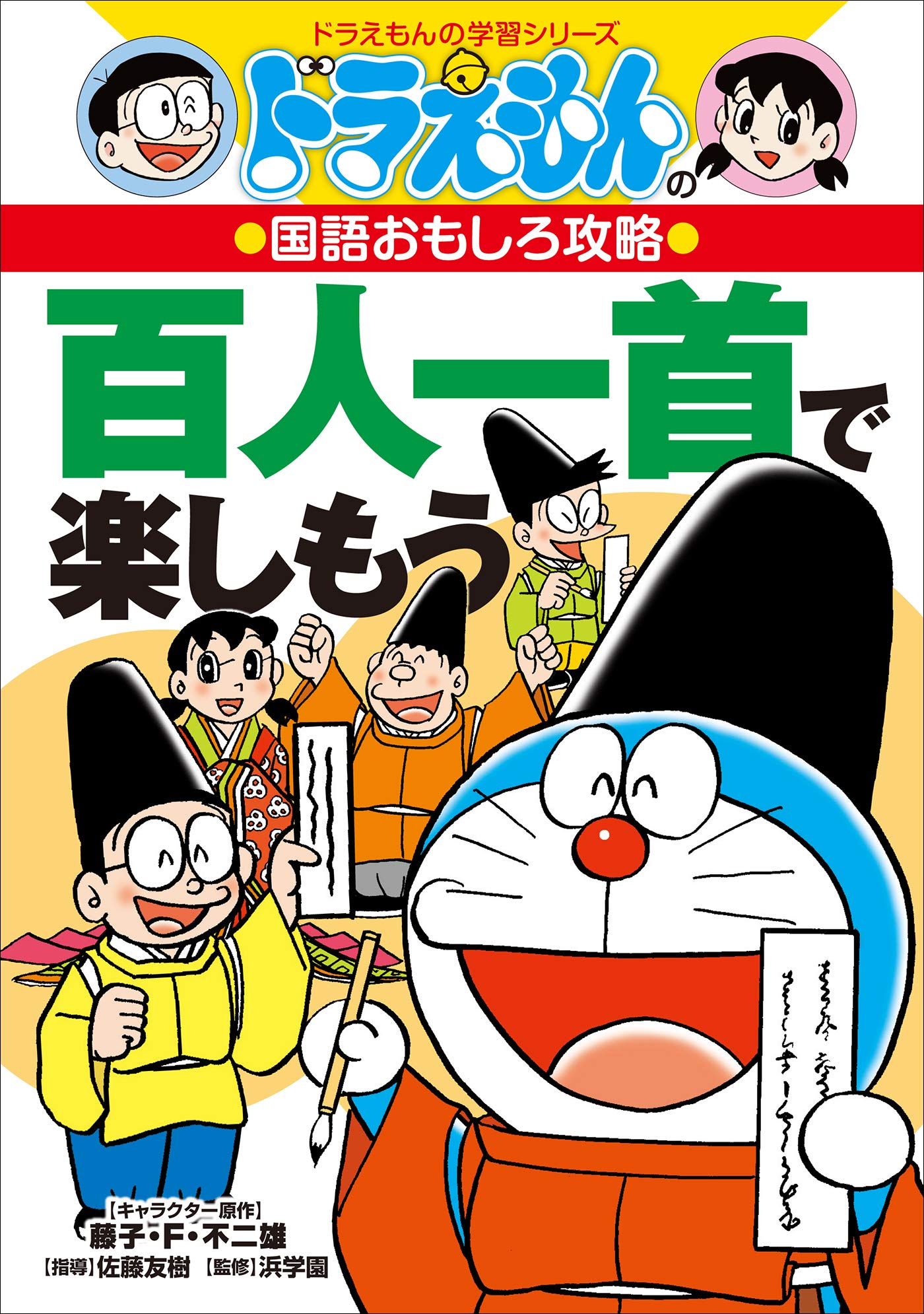 Amazon.co.jp: 電子書籍: 学習まんがシリーズ