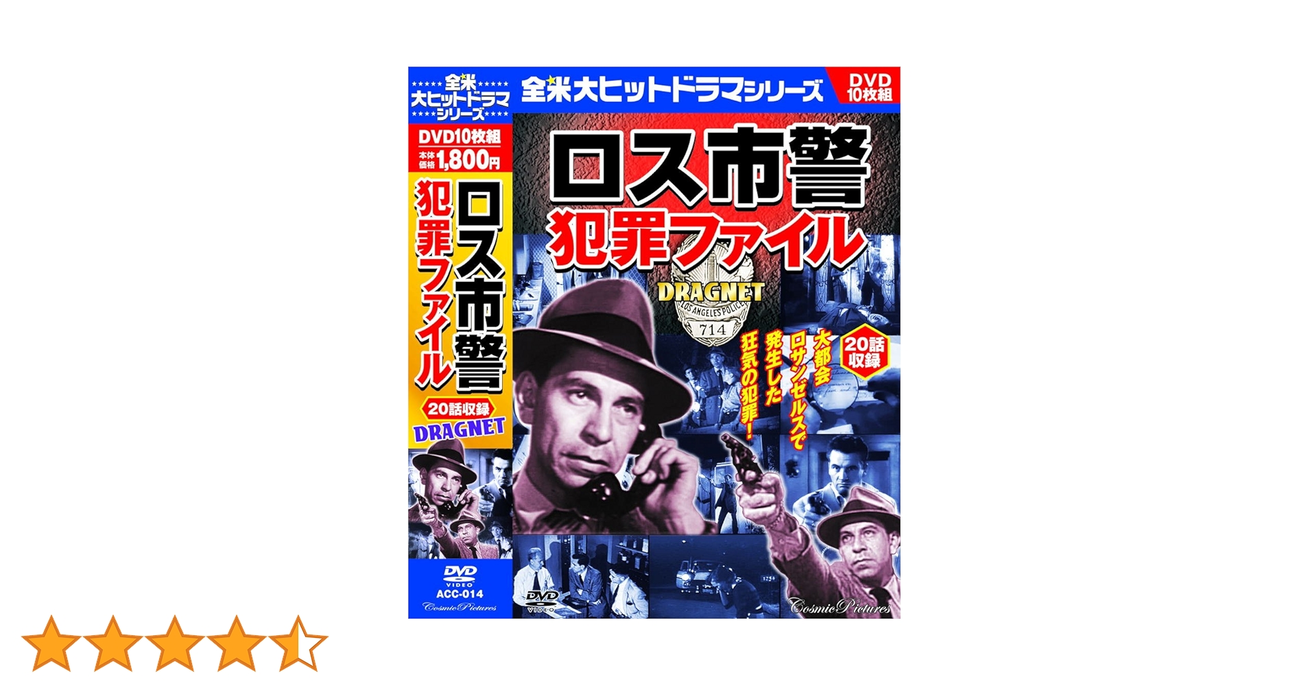 (1013) ストリートクライム 路上犯罪・予見と防止 DVD 1013) ストリートクライム 路上犯罪・予見と防止 DVD Amazon.co