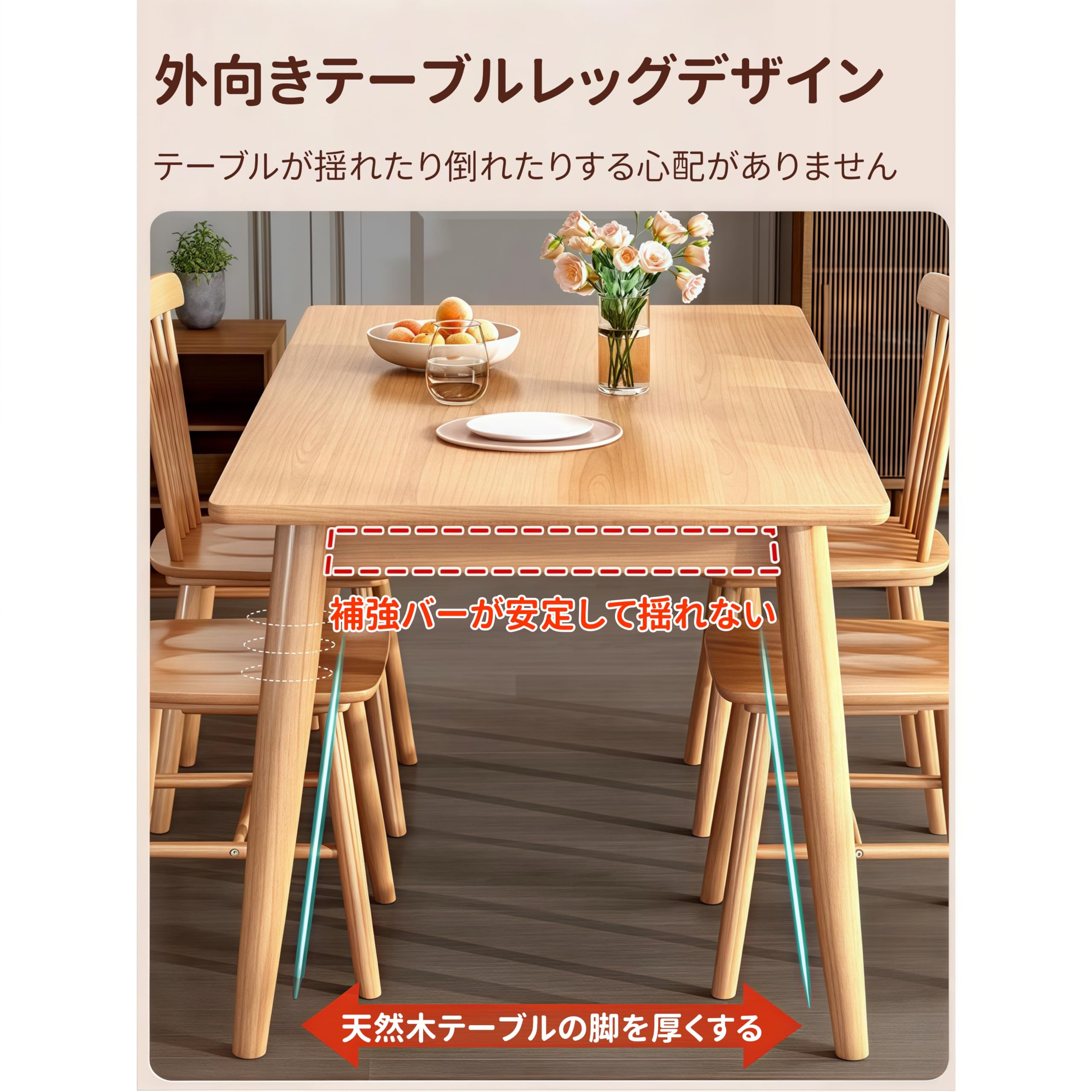 Amazon｜EazyRack ダイニングテーブル＋椅子 5点セット 長さ130X幅80X 