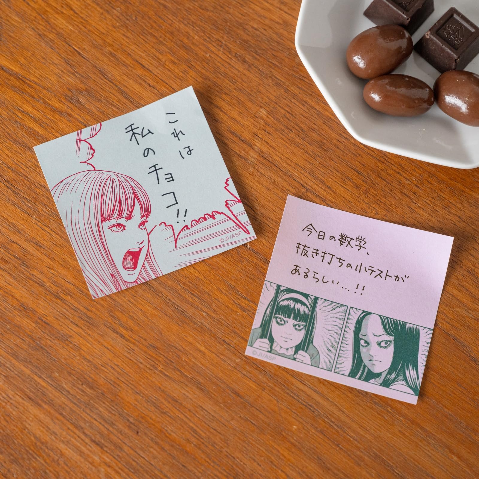 Amazon | ほぼ日手帳 伊藤潤二/富江 恐怖のふせんセット 手帳