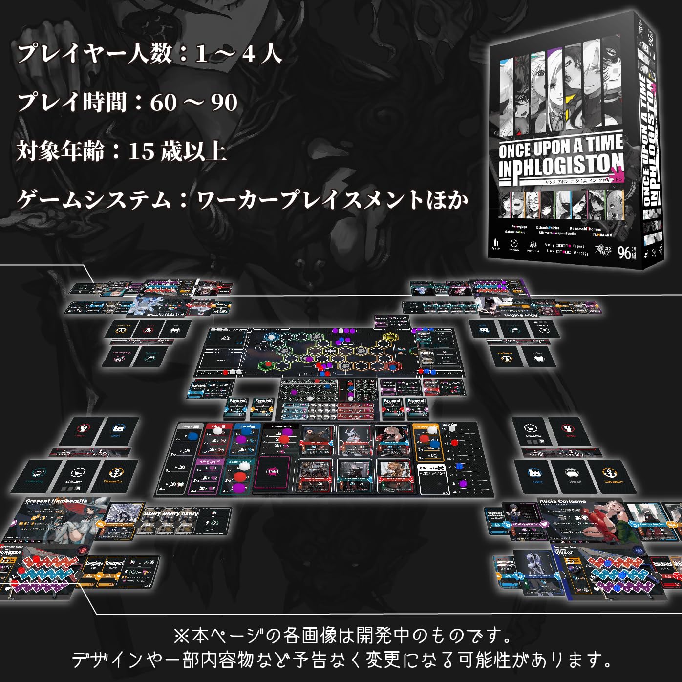 Amazon | ONCE UPON A TIME IN PHLOGISTON/ワンス アポン ア タイム 