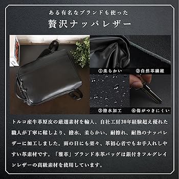 Masa K ① 2本セット 17インチ ②の商品も購入お願いします。 Amazon.co.jp: [Masa Kawa] 雅革 リュック メンズ 本革 ビジネス