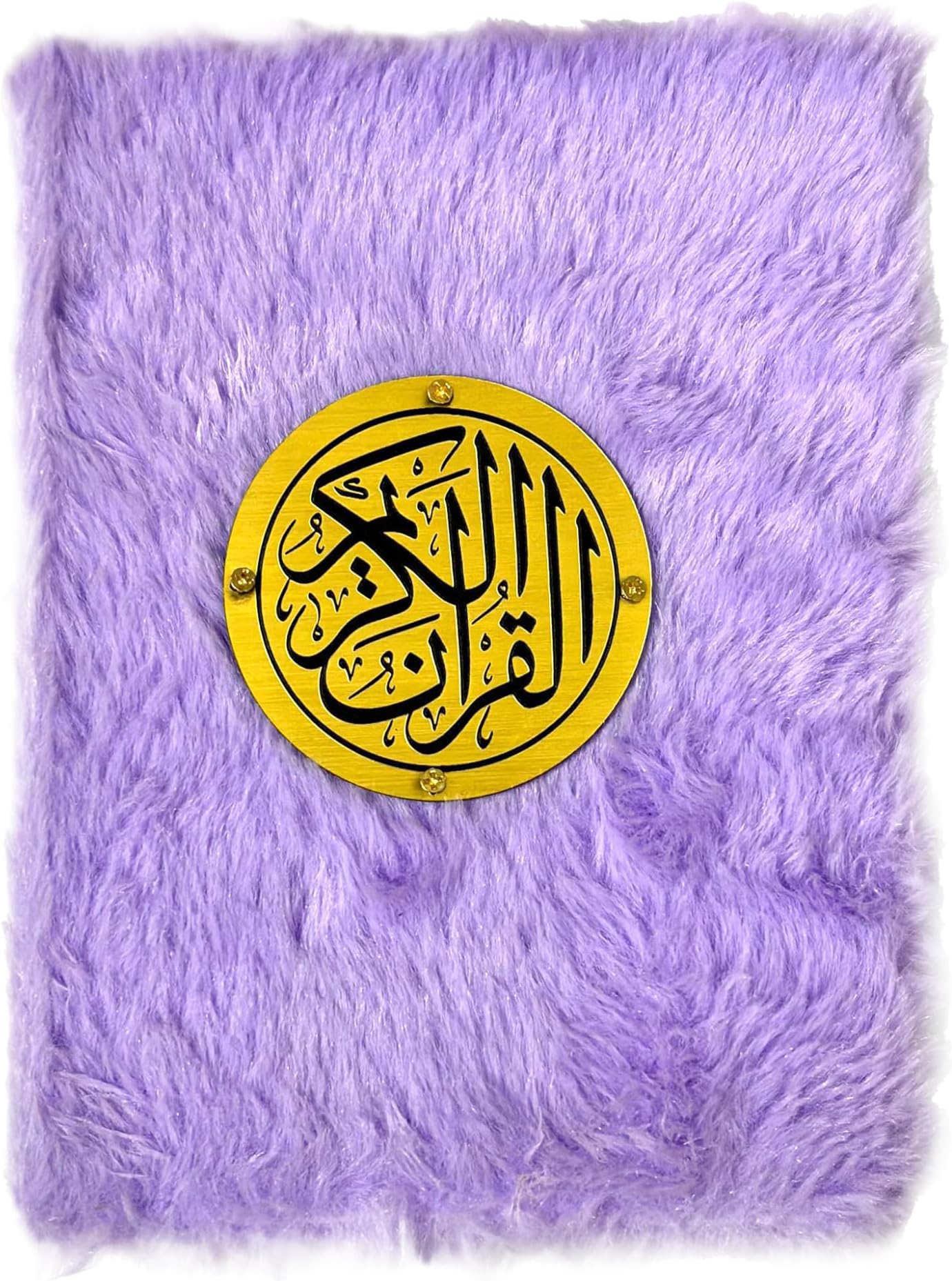 Rainbow Fur Quran (15 lines) Ref. No. 123 Purple