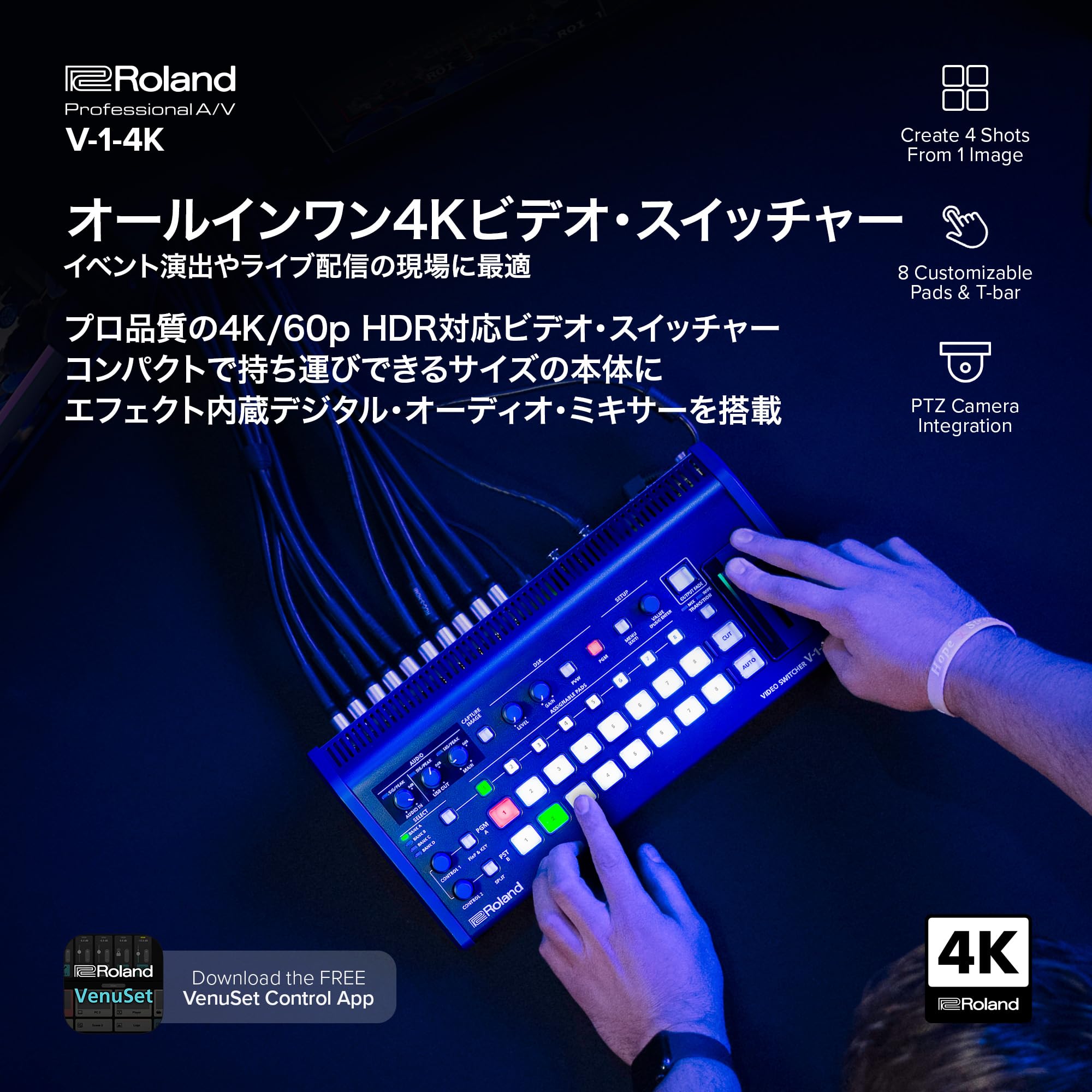 Amazon | ローランド Roland ビデオスイッチャー V-1-4K 4K対応