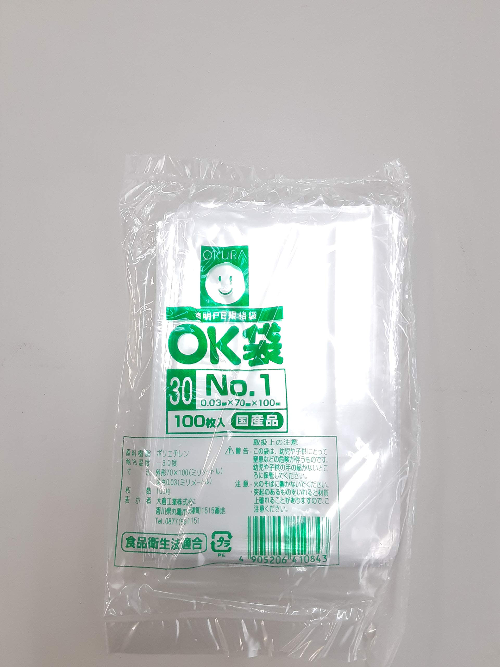 Amazon.co.jp: 大倉工業 OK規格袋#30 No.1 0.03×70×100 100枚入