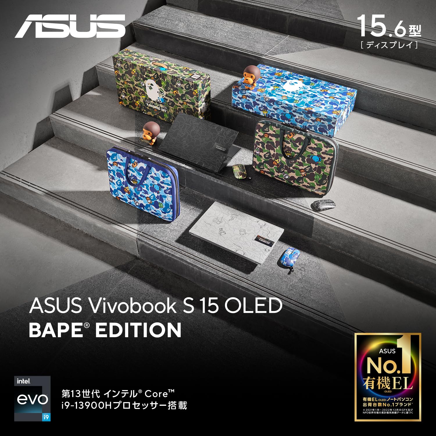 Amazon.co.jp: 【BAPE×ASUS 特別コラボ】 ASUS ノートパソコン 