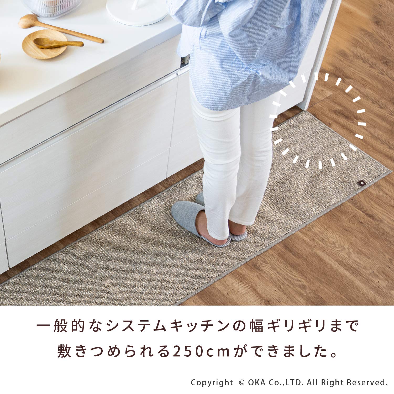 Amazon｜オカ(OKA) PLYS base (プリスベイス) キッチンマット 約 45 cm