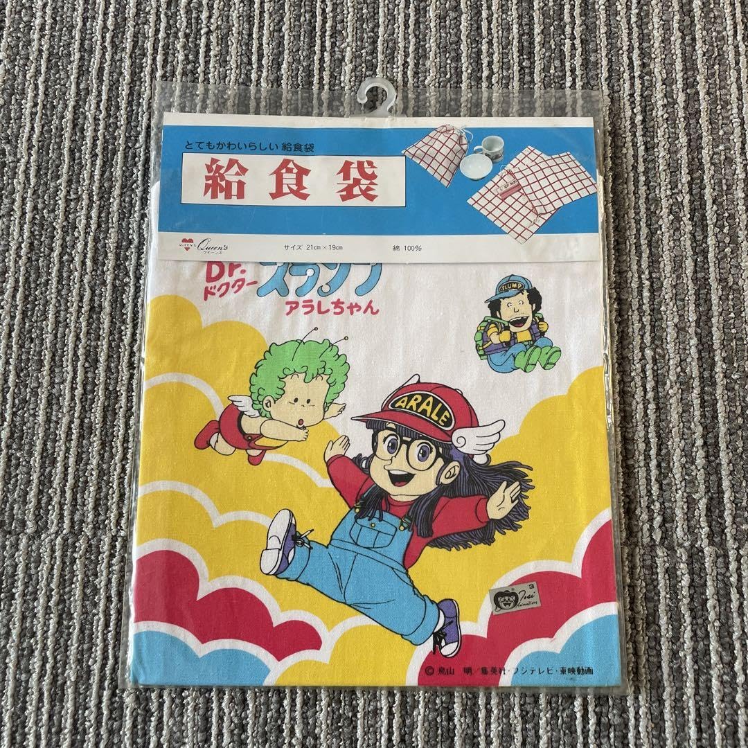レトロ　キャラクター　給食袋　ランチーフ レトロ キャラクター 給食袋 ランチーフ 給食袋 セット ナフキン