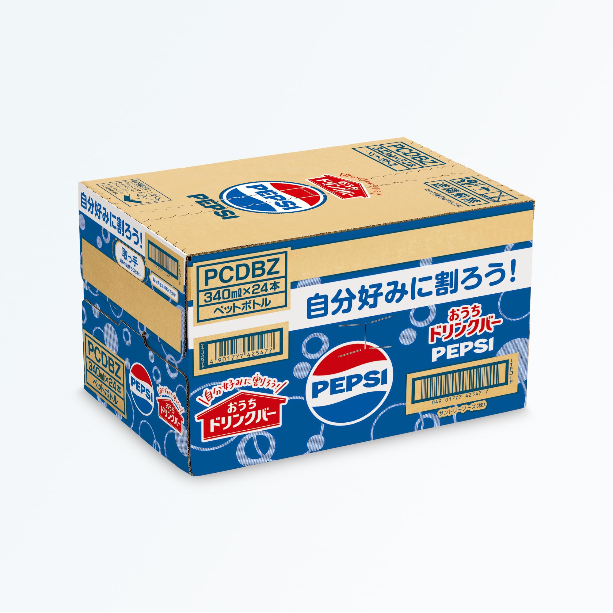 pa　ペプシ24本セット　再購入分 ペプシコーラ濃縮340ml×24本 おうちドリンクバー