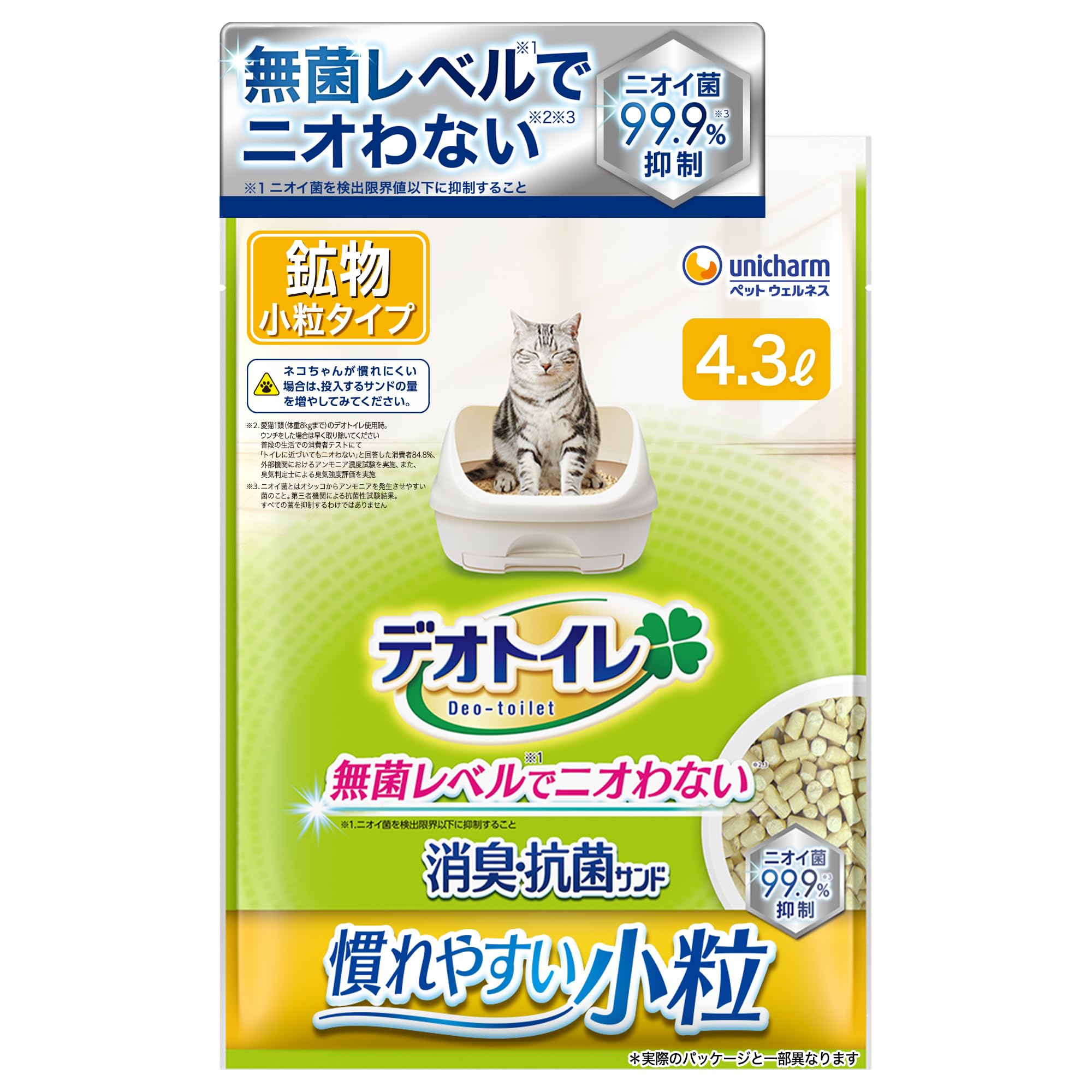 Amazon | デオトイレ 消臭・抗菌サンド 慣れやすい小さめの粒 猫砂 4.3
