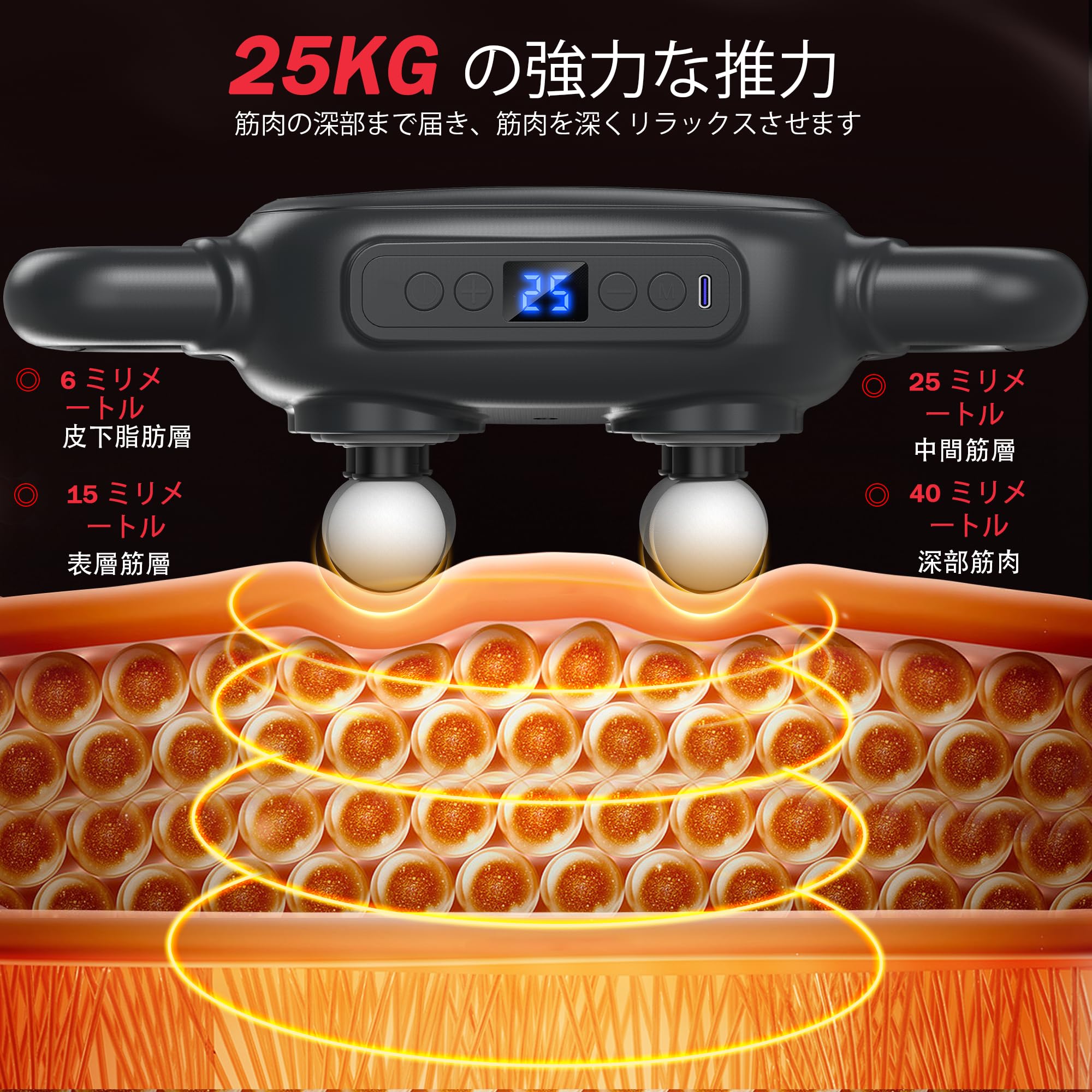 Amazon | 筋膜リリースガン Mocasa 筋膜リリース 筋肉リラックス 50