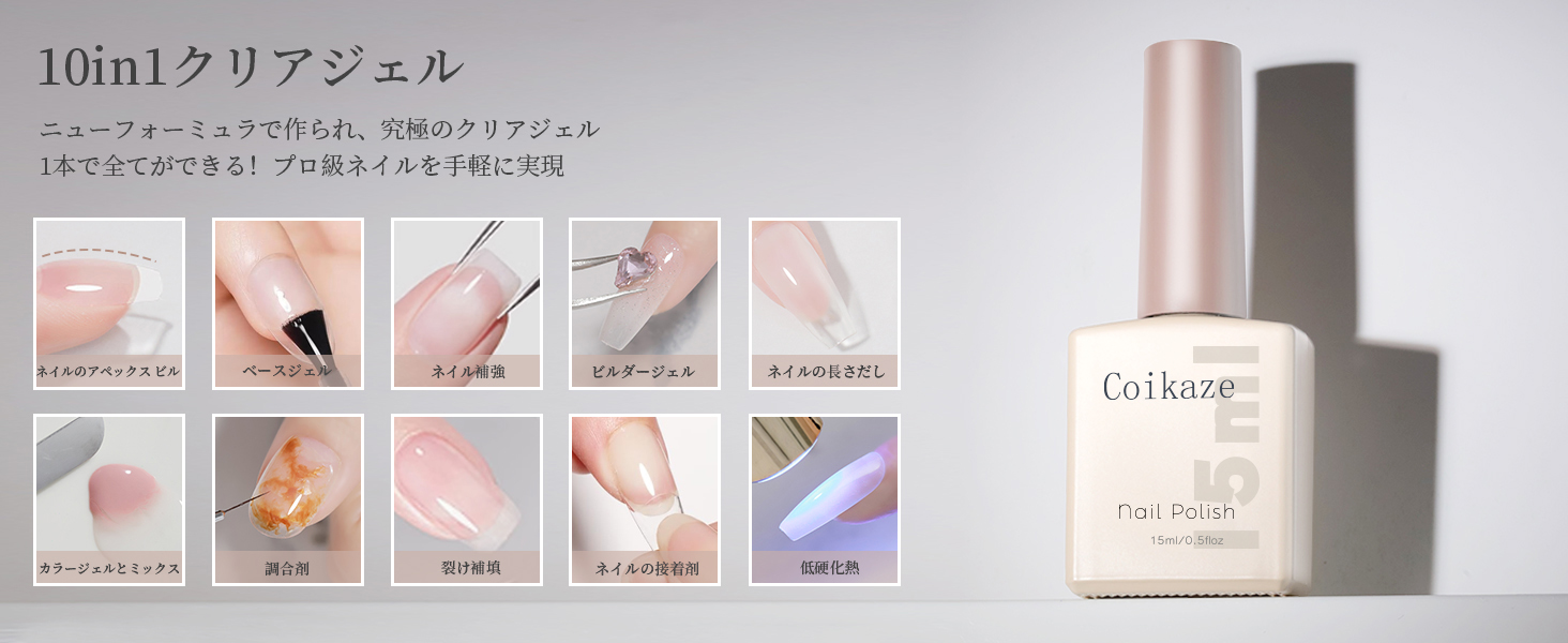 クリアジェル❌2本 チャーミークリスタクリアジェル 本体 x 1本 つめかえ x 2本 | Costco