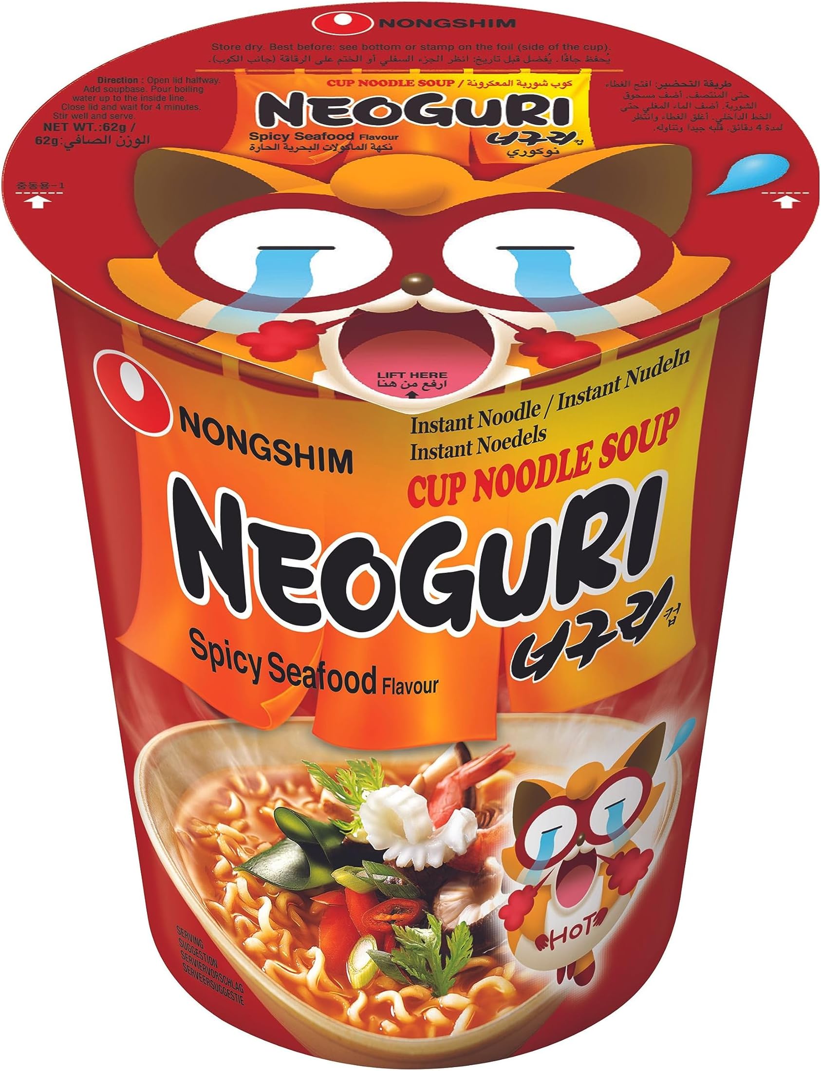 Nongshim Neoguri Small Cup (Import)