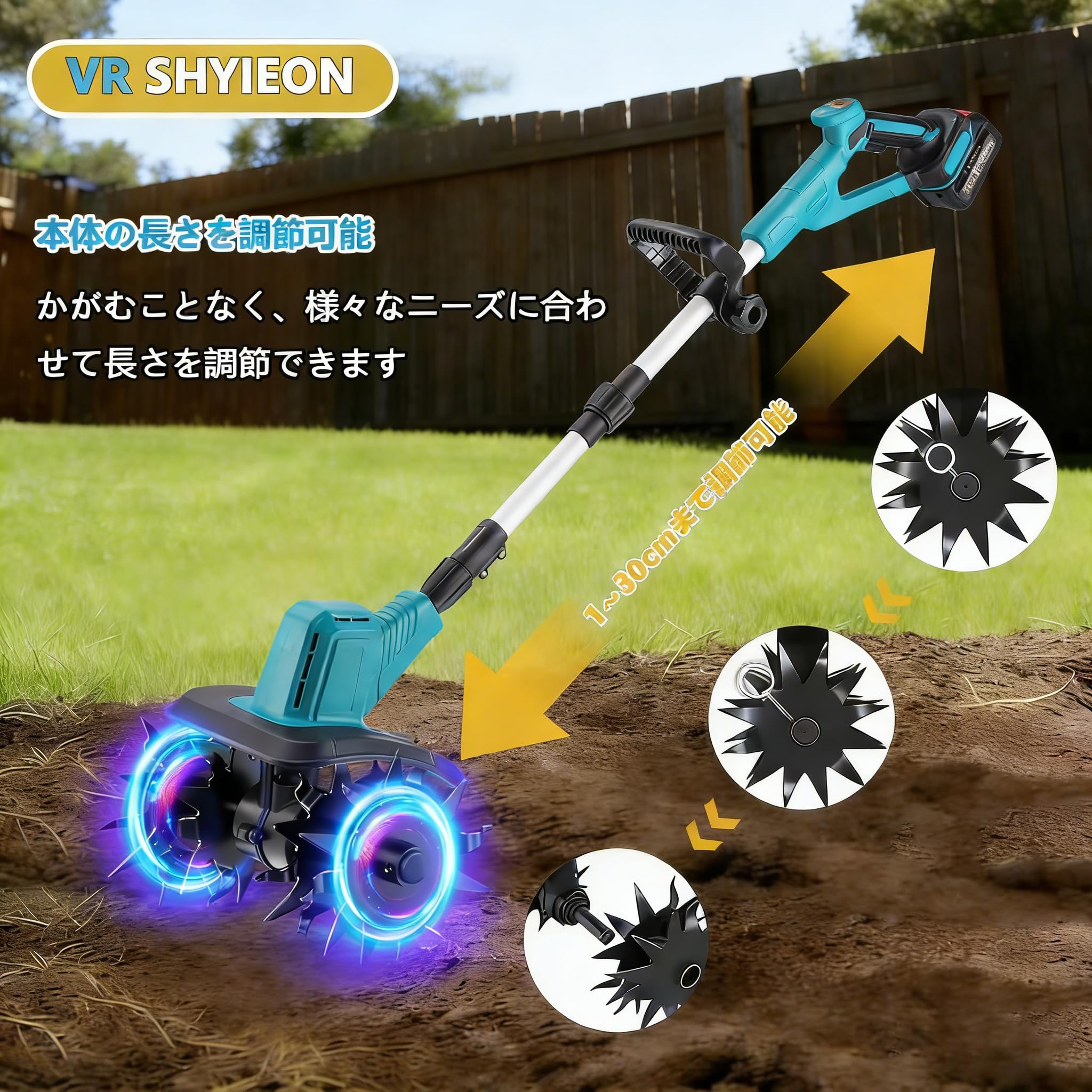 Amazon | 耕運機 家庭用 充電式耕うん機 電動 小型耕運機 (耕幅255mm