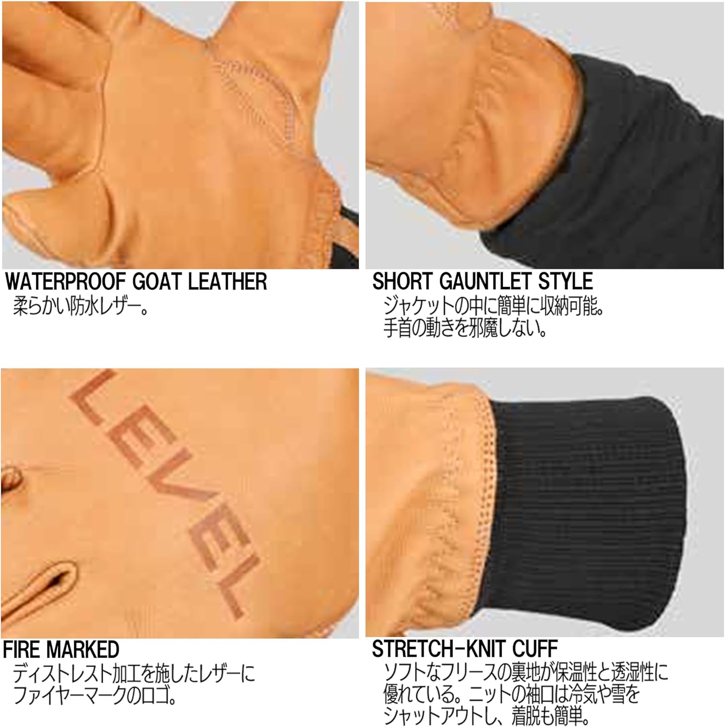 Level Rebel Mittens - Image 2