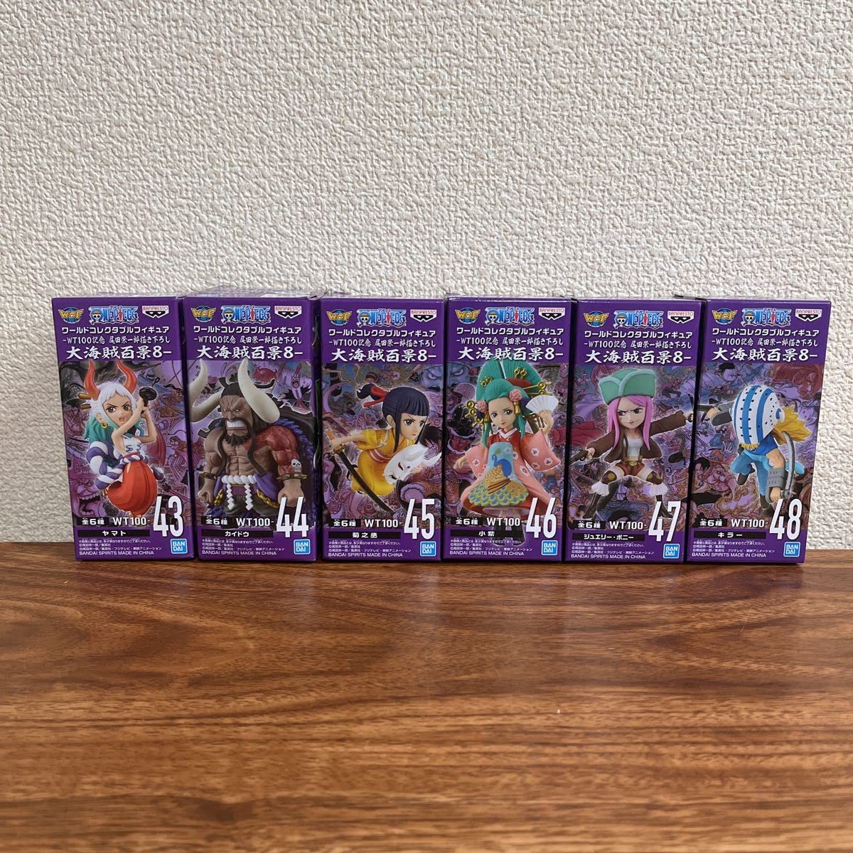 BANPRESTO - 【4個セット】ワンピース ワーコレ 大海賊百景8 ヤマト カイドウ ワンピース ワーコレ 大海賊百景 8 カイドウ - メルカリ