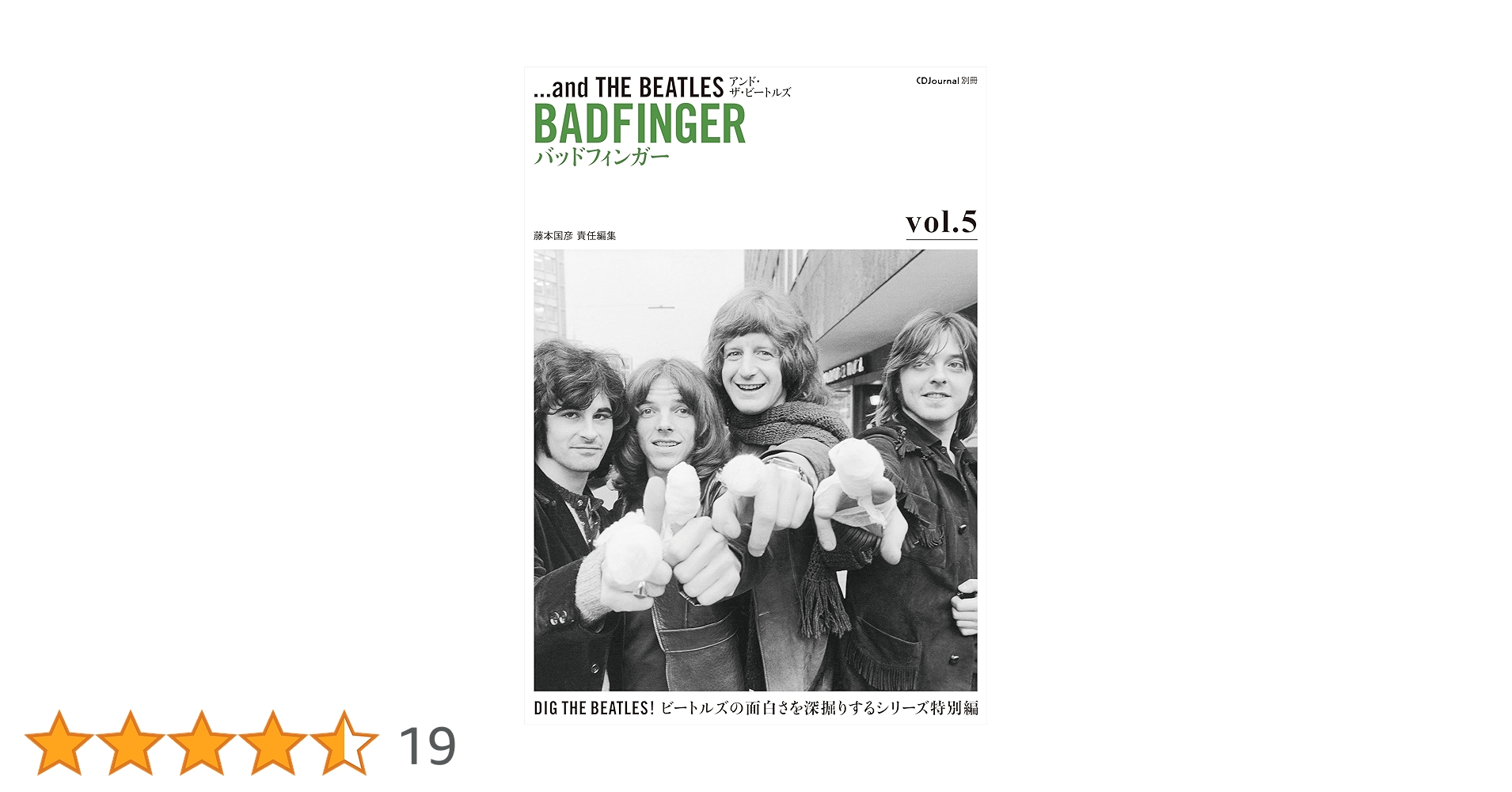 Beatlesの本 Amazon.co.jp: ビートルズ80 : 本