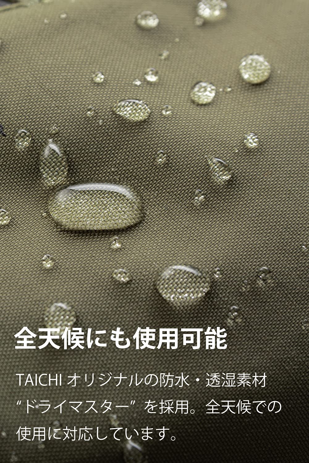 Amazon | [TAICHI] RSタイチ(RS バイク用 秋冬春 防水 防寒 通気性 CE