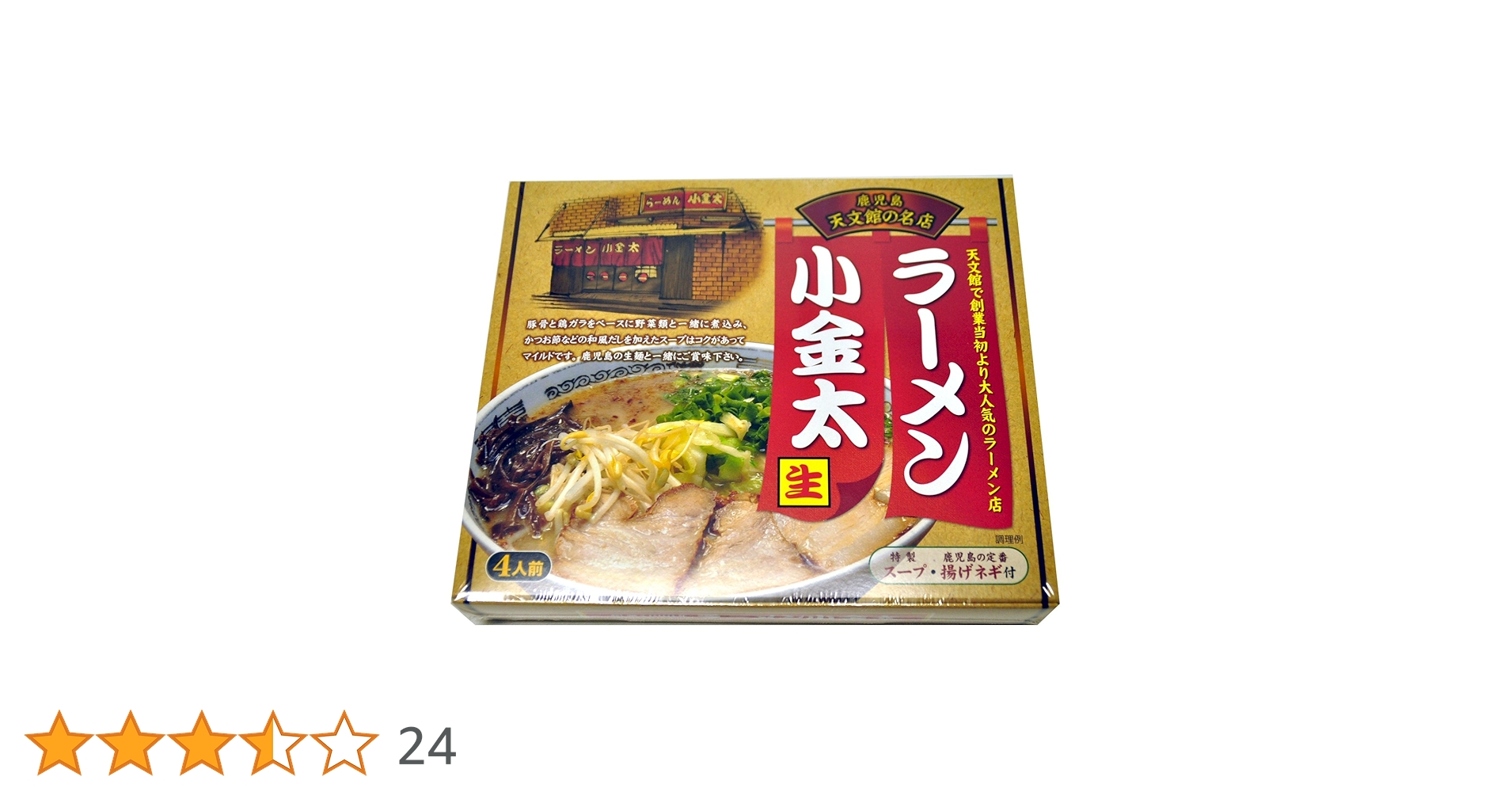 MBR740 4本セット　ラーメン太郎 MBR740 4本セット ラーメン太郎 楽天市場】ラーメンたろうの通販