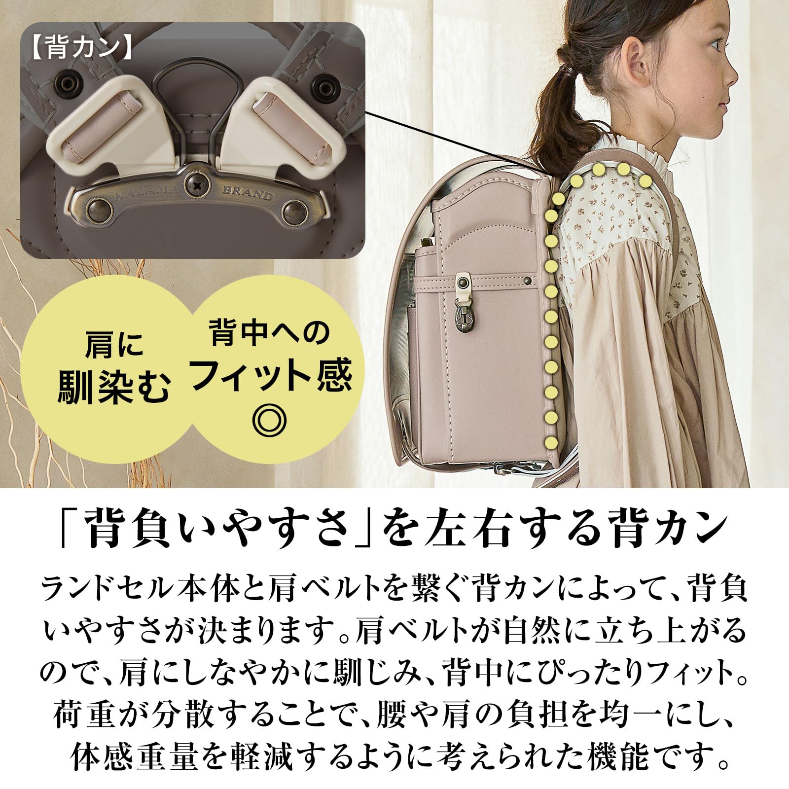 Amazon | LOWYA ロウヤ ランドセル 日本製 半かぶせ 半被せ 軽量