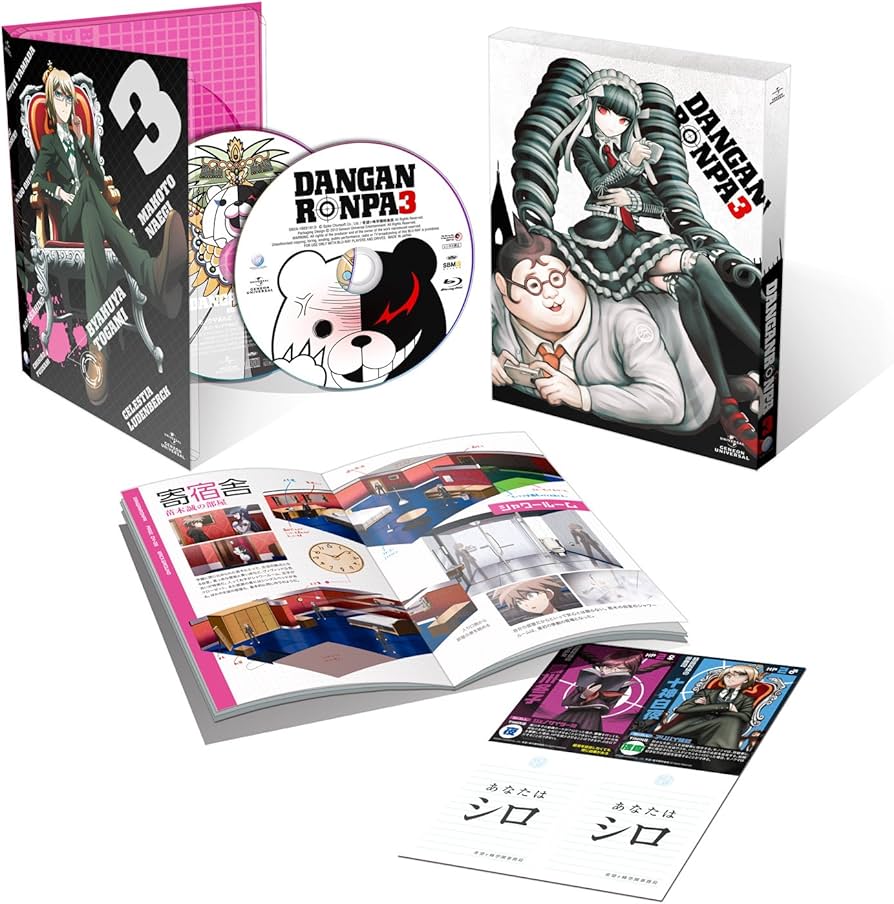 Amazon.co.jp: ダンガンロンパ The Animation 第3巻 (初回生産限定版