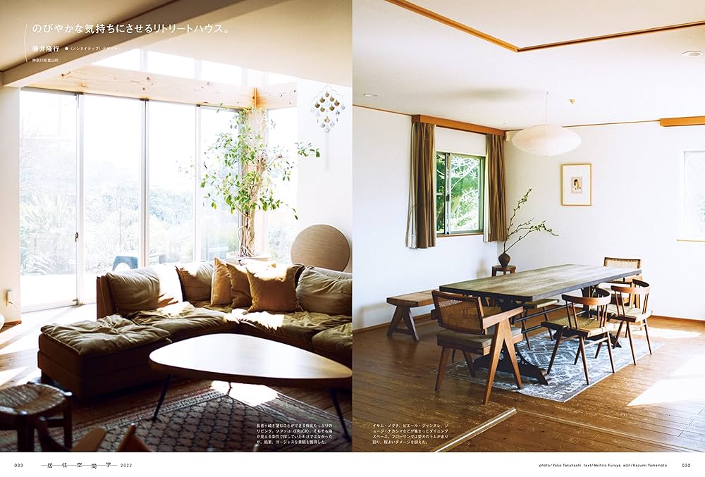 BRUTUS 居住空間学2008〜2022+再生編 16冊セット BRUTUS 居住空間学2008〜2022+再生編 16冊セット 居住空間学