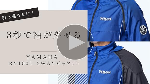 Amazon | [ヤマハ発動機] ライディングジャケット RY1001