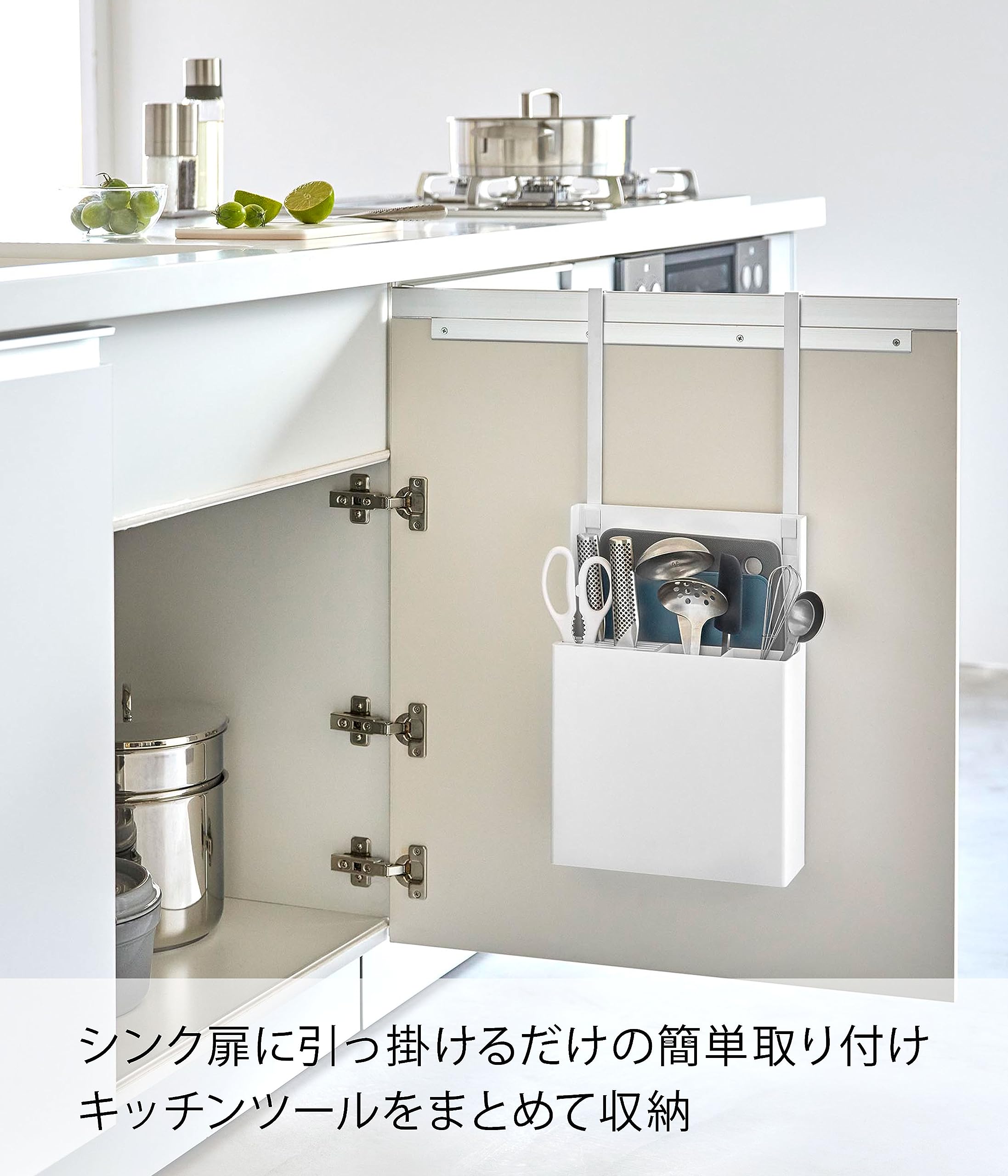 Amazon｜山崎実業(Yamazaki) 【 一人暮らしに便利 】 シンク扉