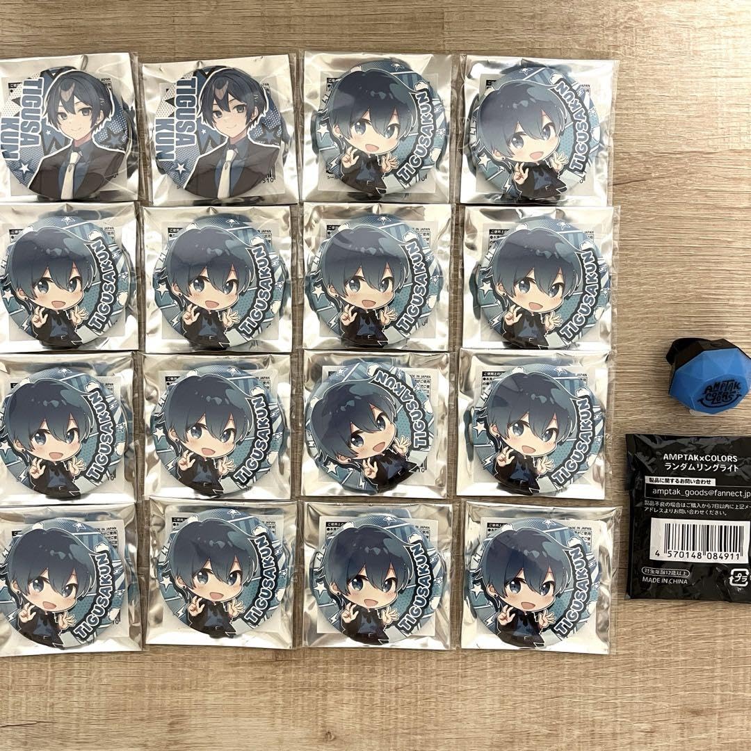 AMPTAK×COLORS ちぐさくん リングライト6個セット＋缶バッジ等付き Amazon.co.jp: AMPTAK×COLORS アンプタックカラーズ ちぐさくん