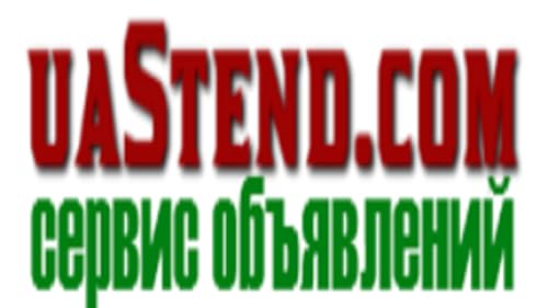 UaStend.com - Популярный сайт объявлений