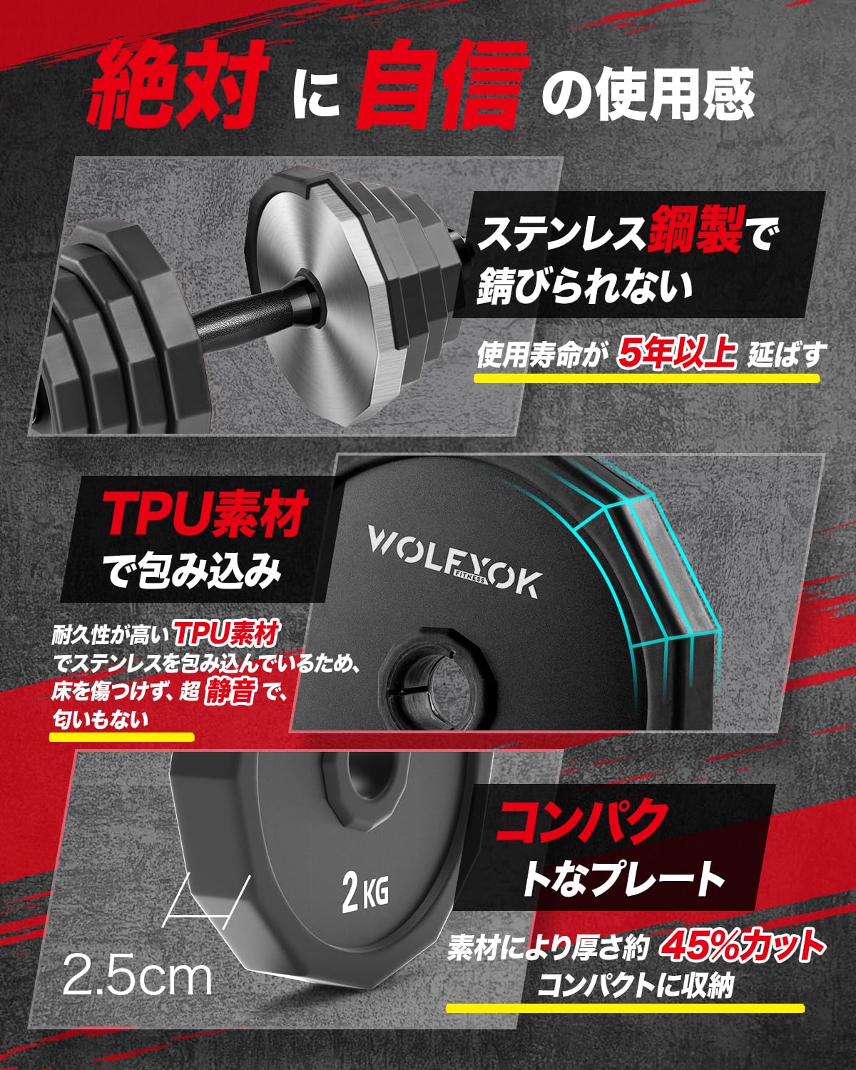 wolfyok weights/ウルフヨク ウェイト ダンベル　ワークアウト Amazon | wolfyok 調節可能なダンベルセット ウェイトダンベル