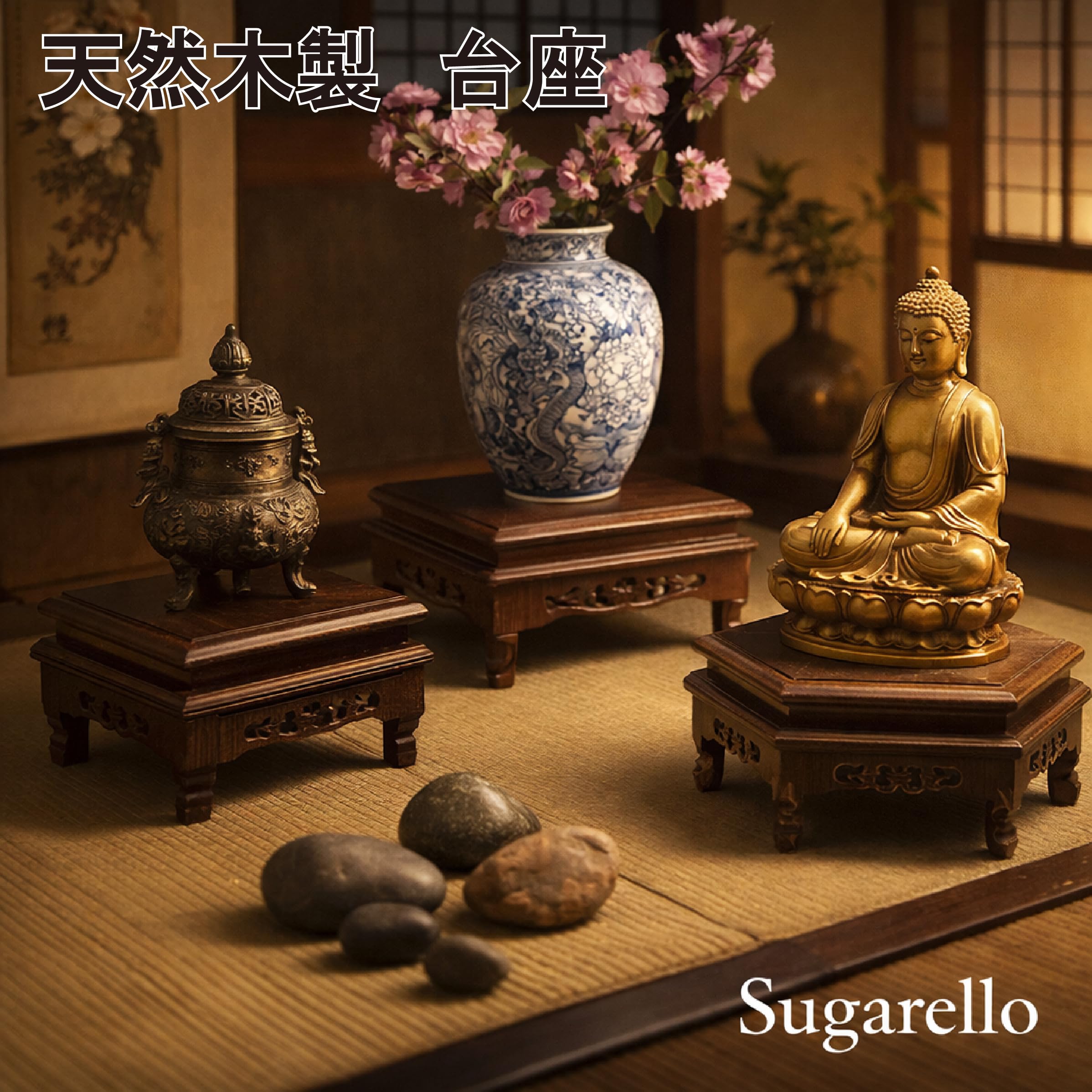 Sugarello 木製台座 純木 紫檀 花台 飾台 香炉台 花瓶台 仏像台座 盆栽置き インテリア ディスプレイスタンド シノワズリ 木製 飾り台 (Ｍ-四角形) - 2
