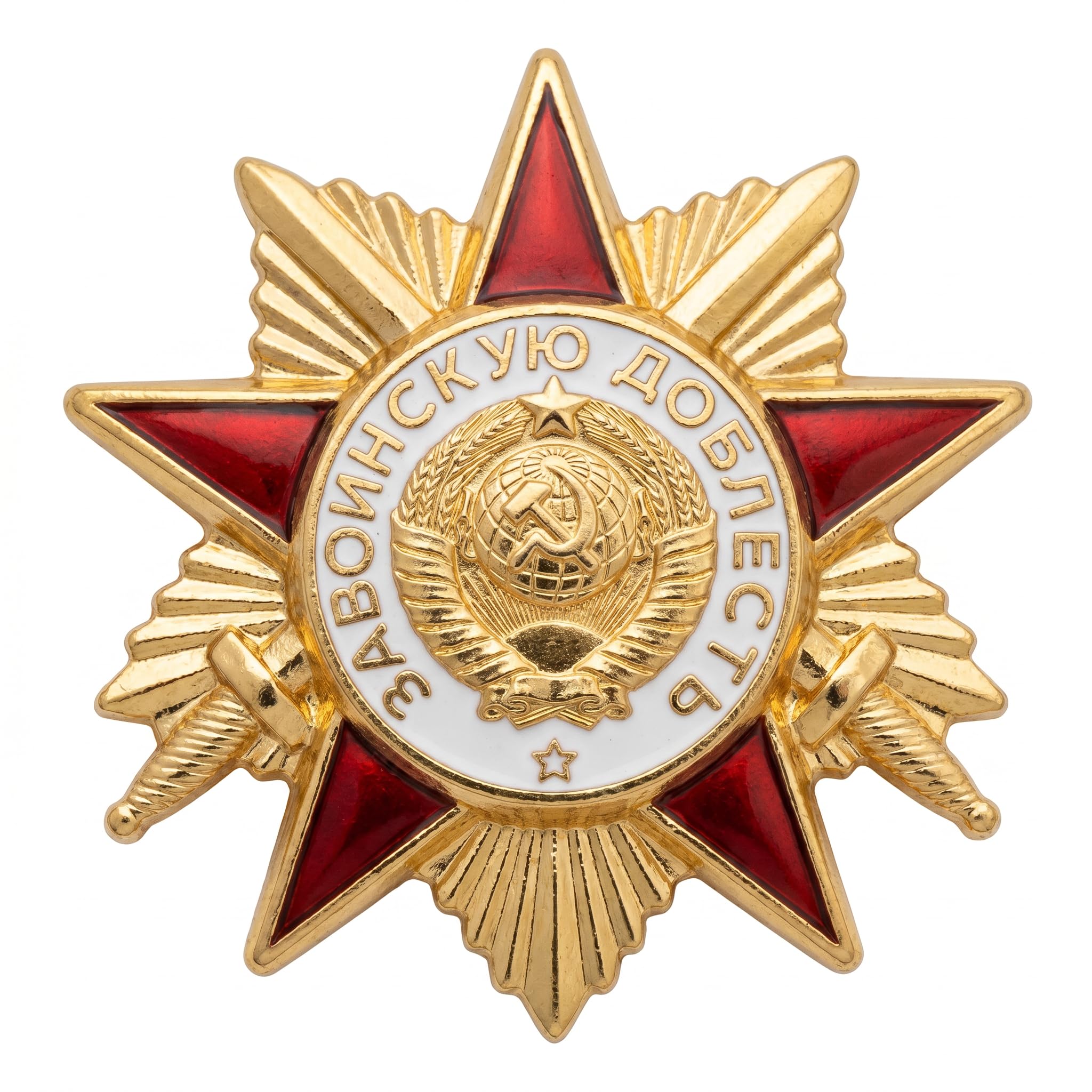Freecrows Gold Historical Eastern Bloc Artifact – Military Valour Merit Award – Museum-Grade Achievement Insignia – Radiant Crimson & -Toned Collective Piece