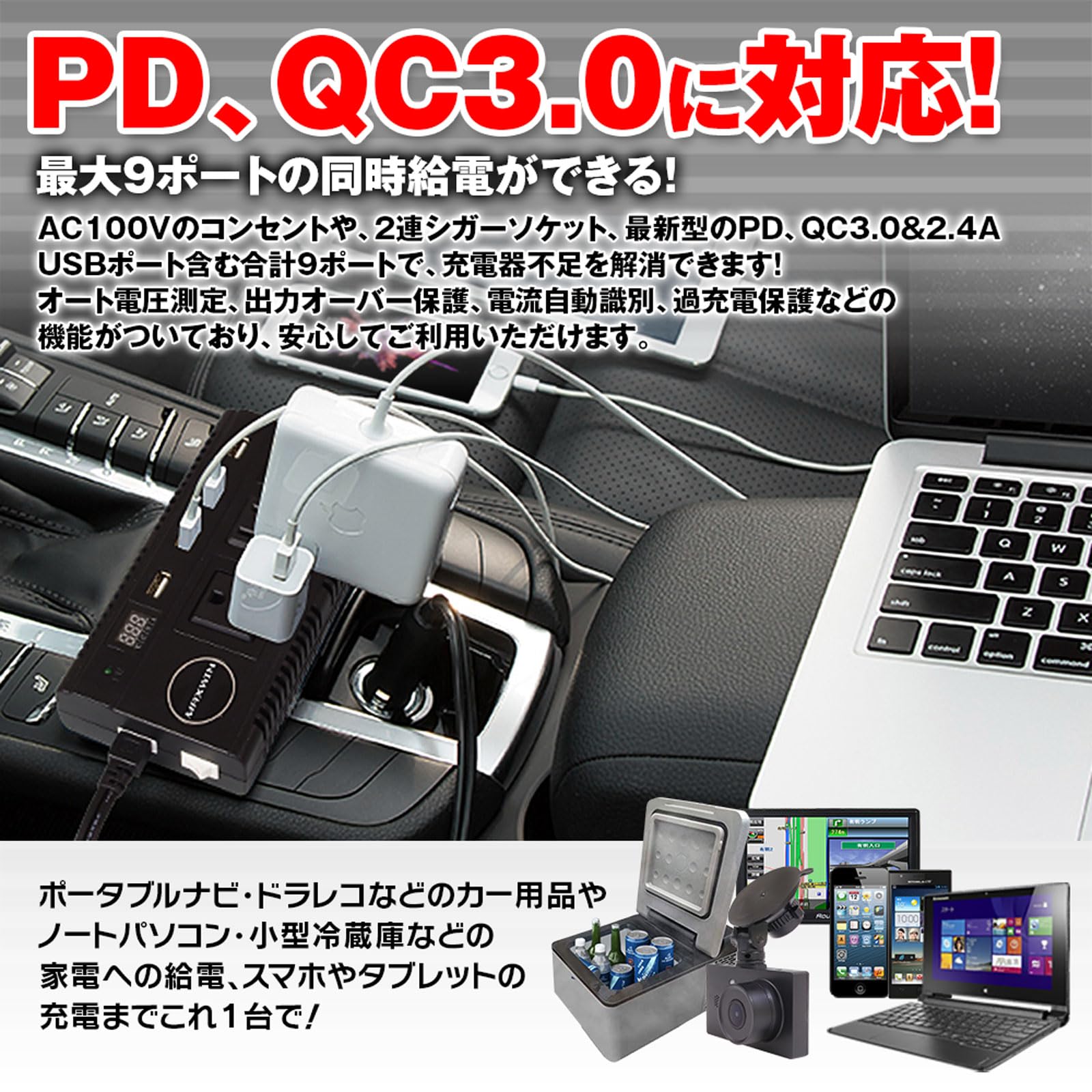 Amazon | MAXWIN カーインバーター 車載用 インバーター DC AC