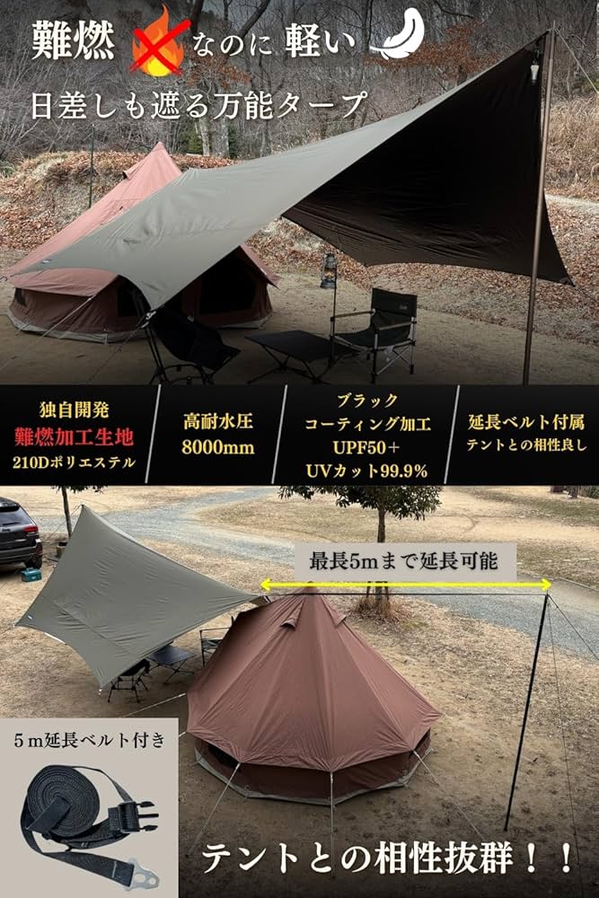 Amazon | LUHANA タープ ヘキサタープ 難燃性ポリエステル 耐水圧 Amazon | LUHANA タープ ヘキサタープ 難燃性ポリエステル 耐水圧