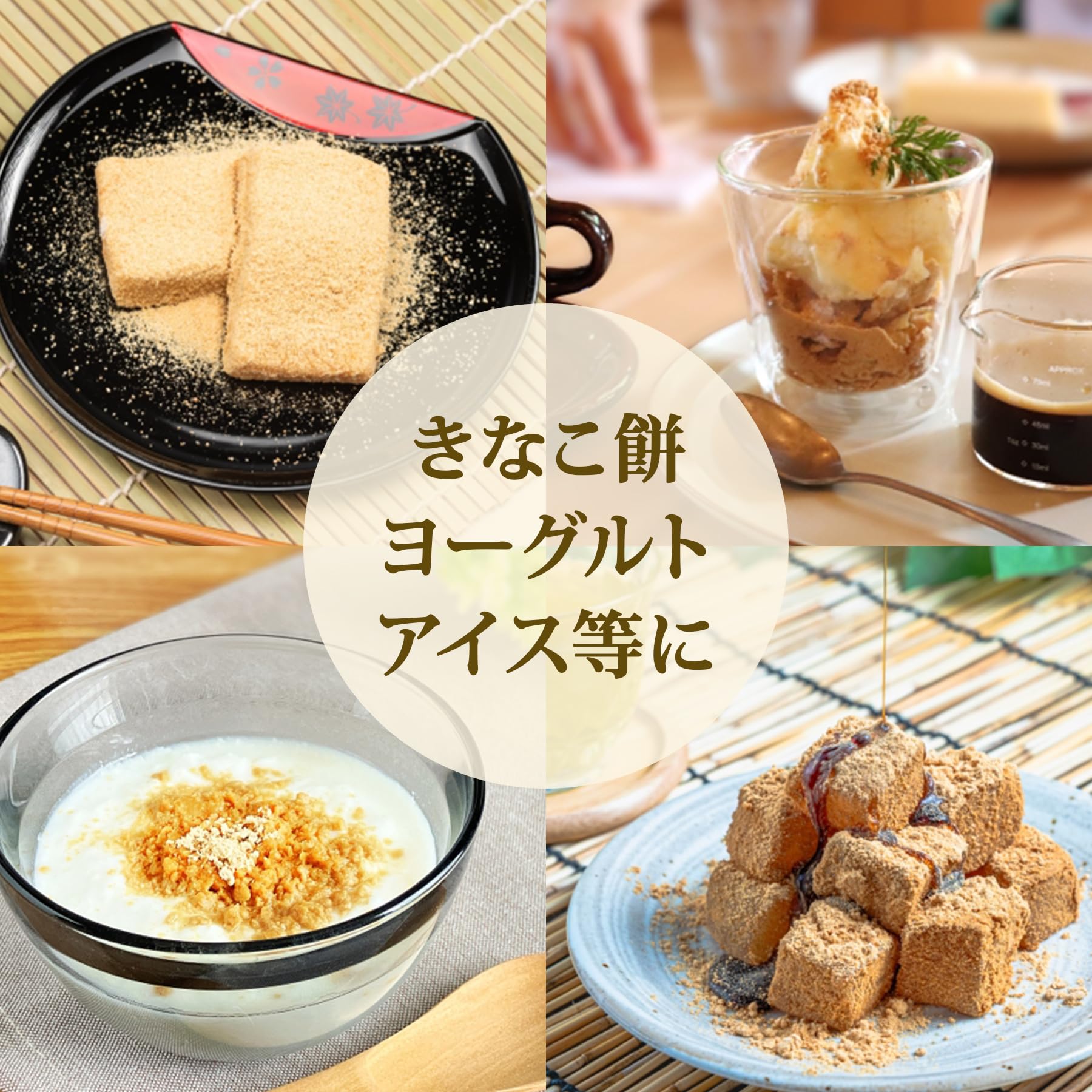 Amazon.co.jp: 国定農産 きな粉 国産 無添加 無糖 青大豆 180g 遺伝子