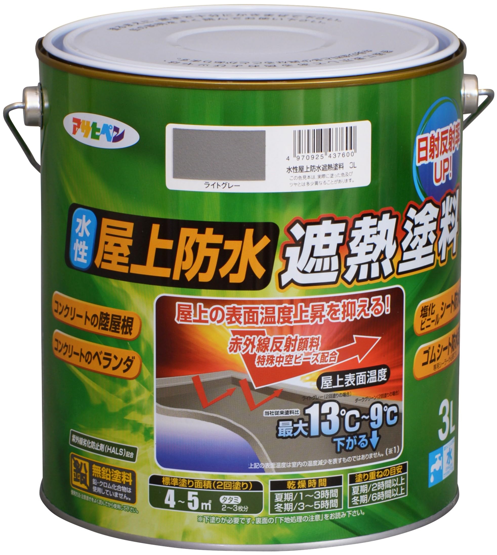 Amazon | アサヒペン 塗料 ペンキ 水性屋上防水遮熱塗料 3L ライト 
